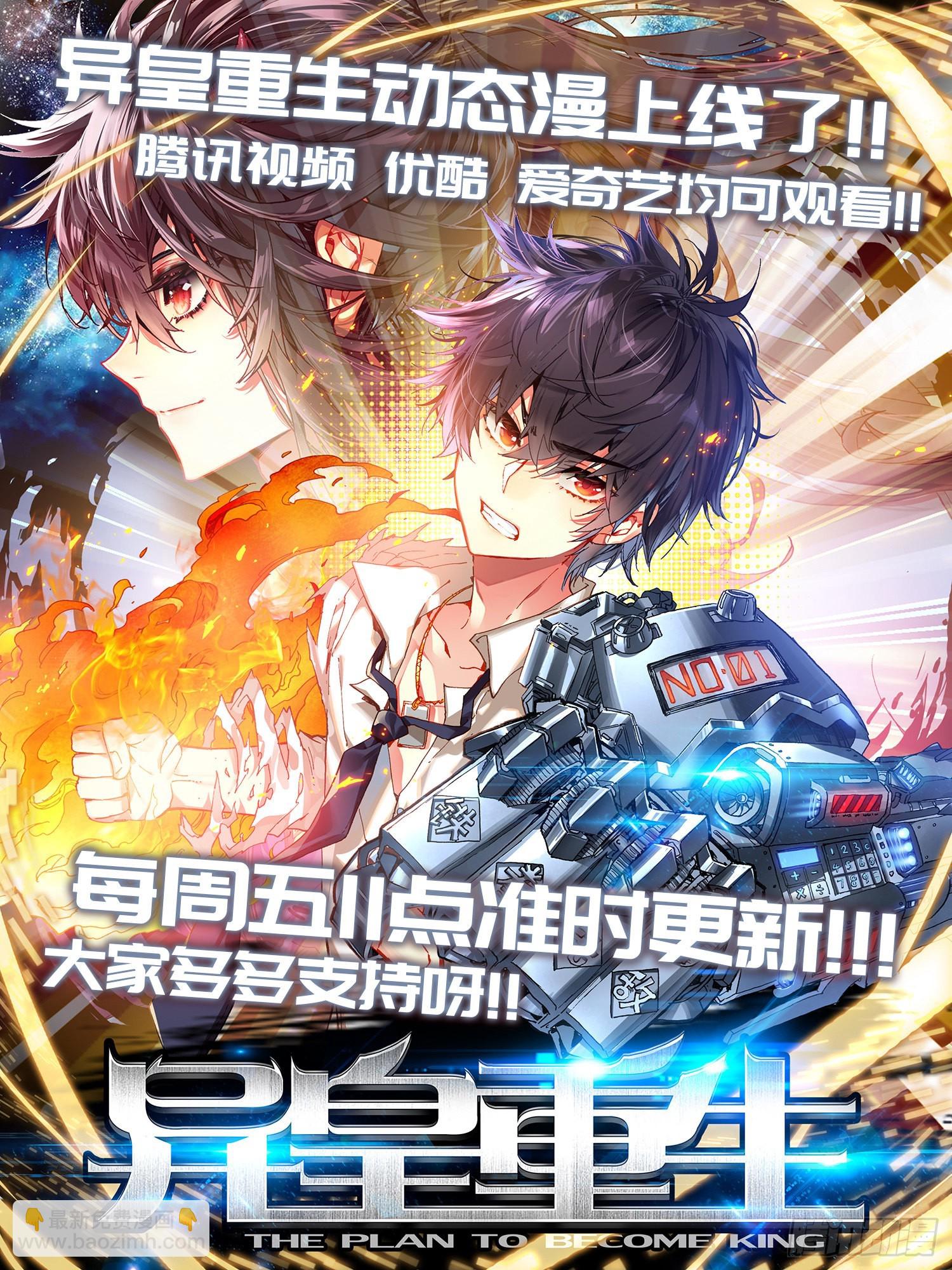 322不速之客14