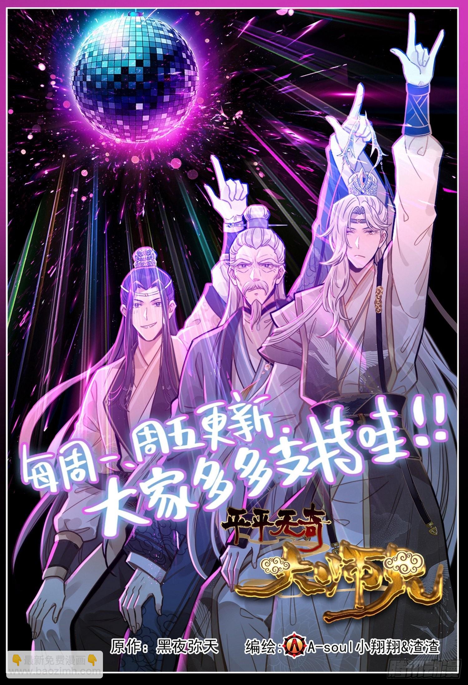 322诶？对了！16