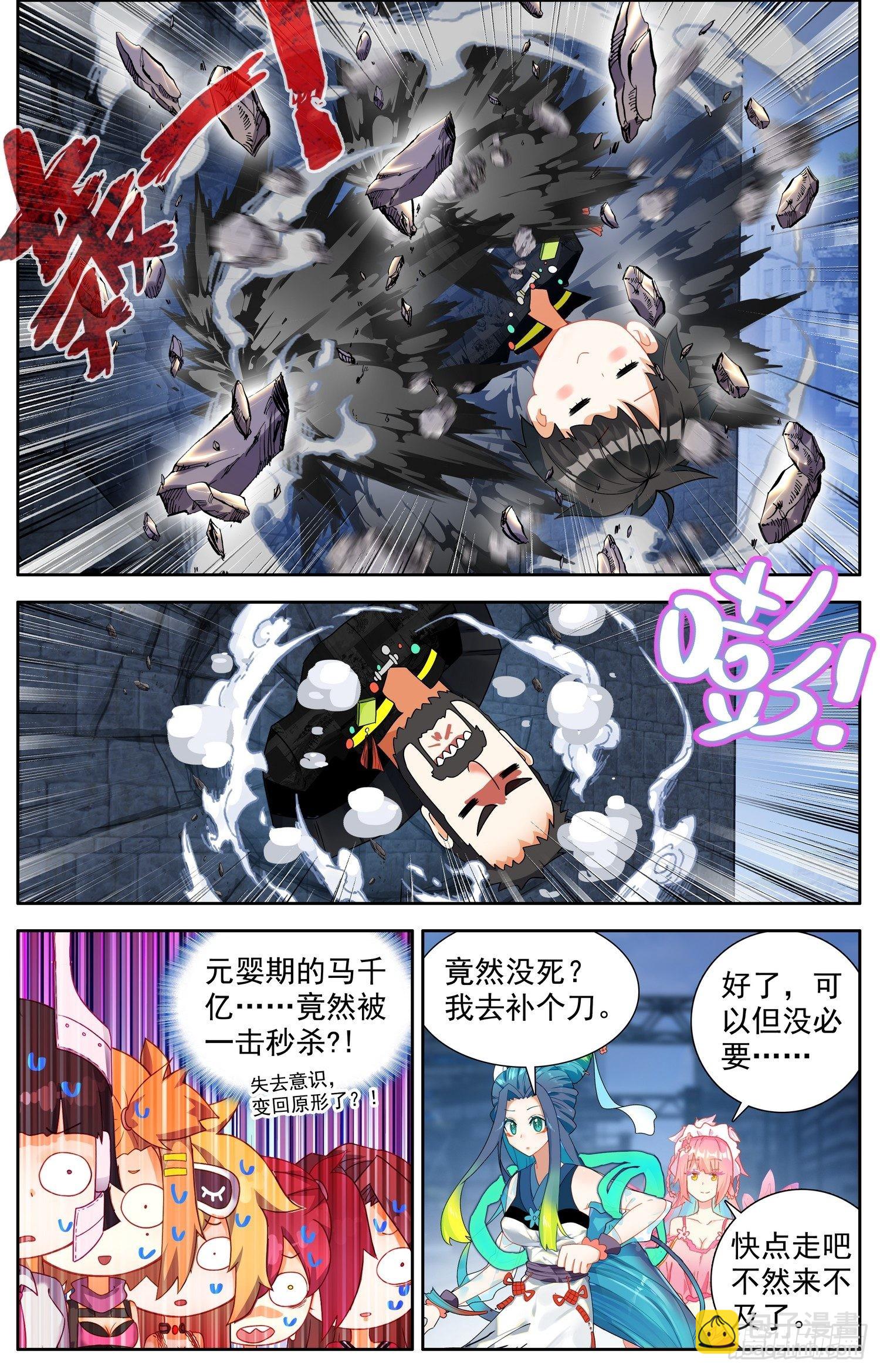 322诶？对了！8