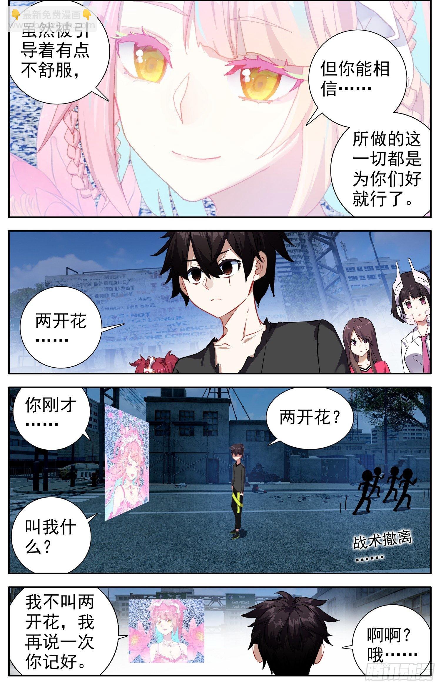 326绝望的差距14