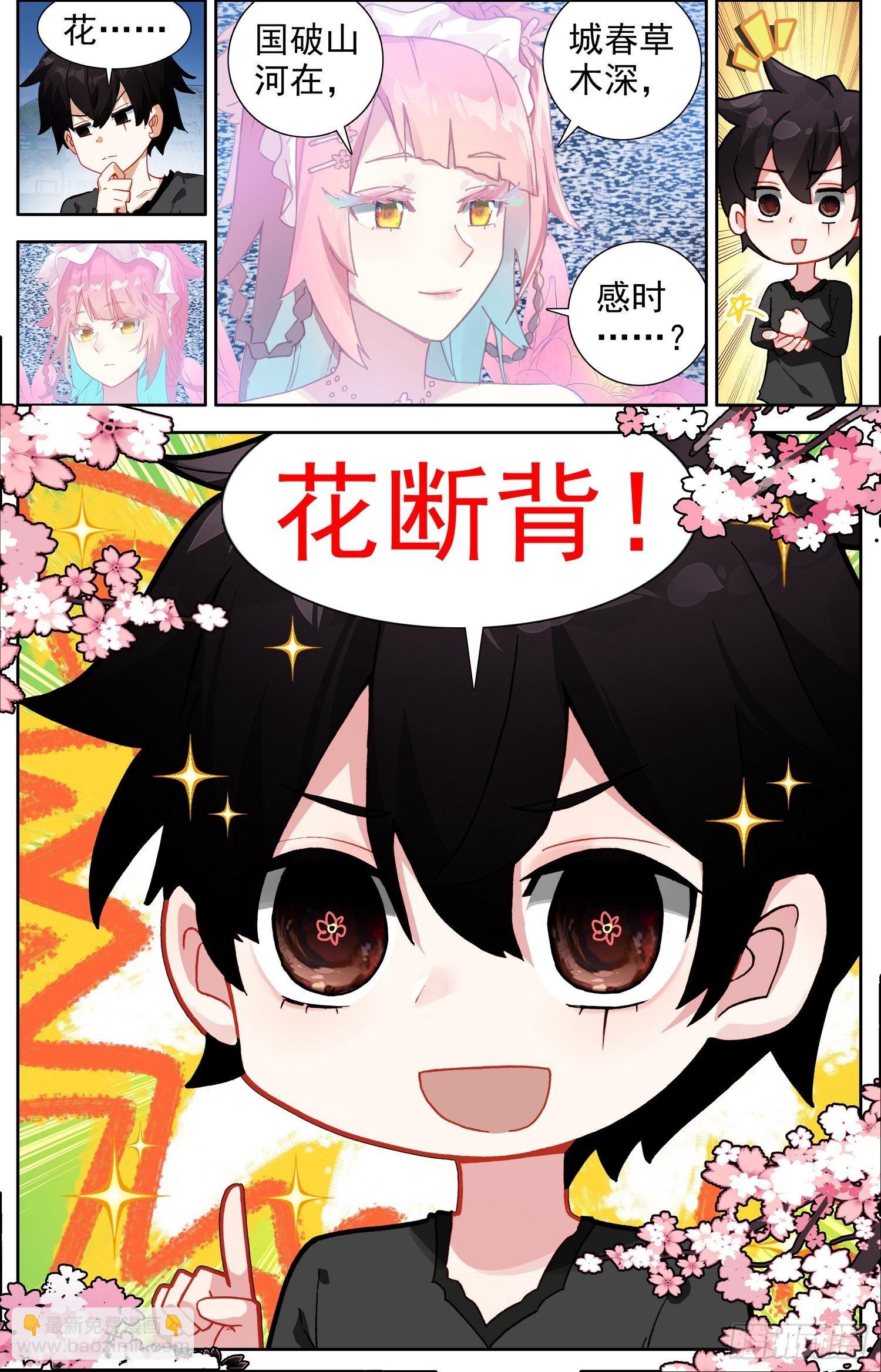326绝望的差距16