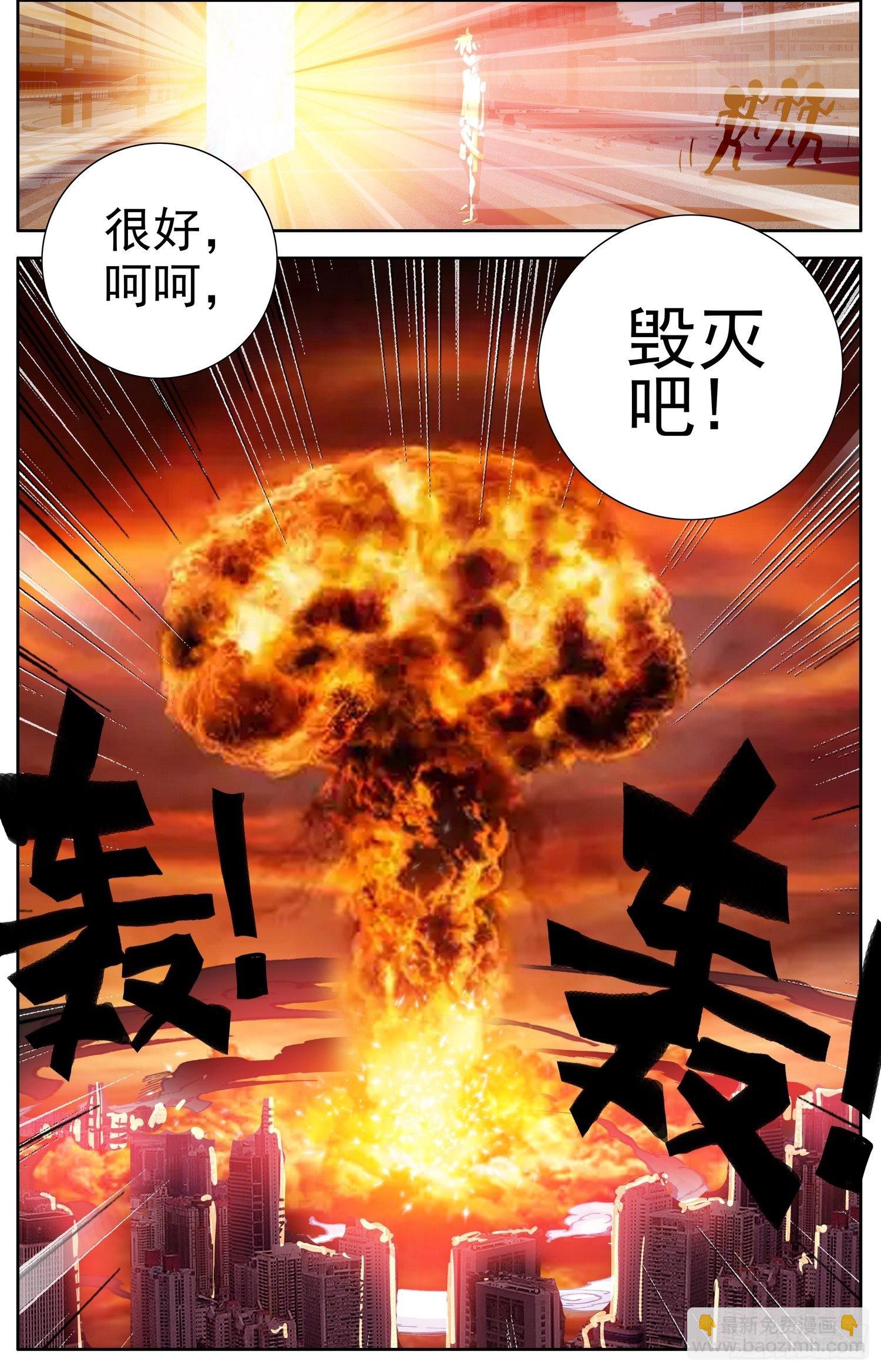 326绝望的差距17