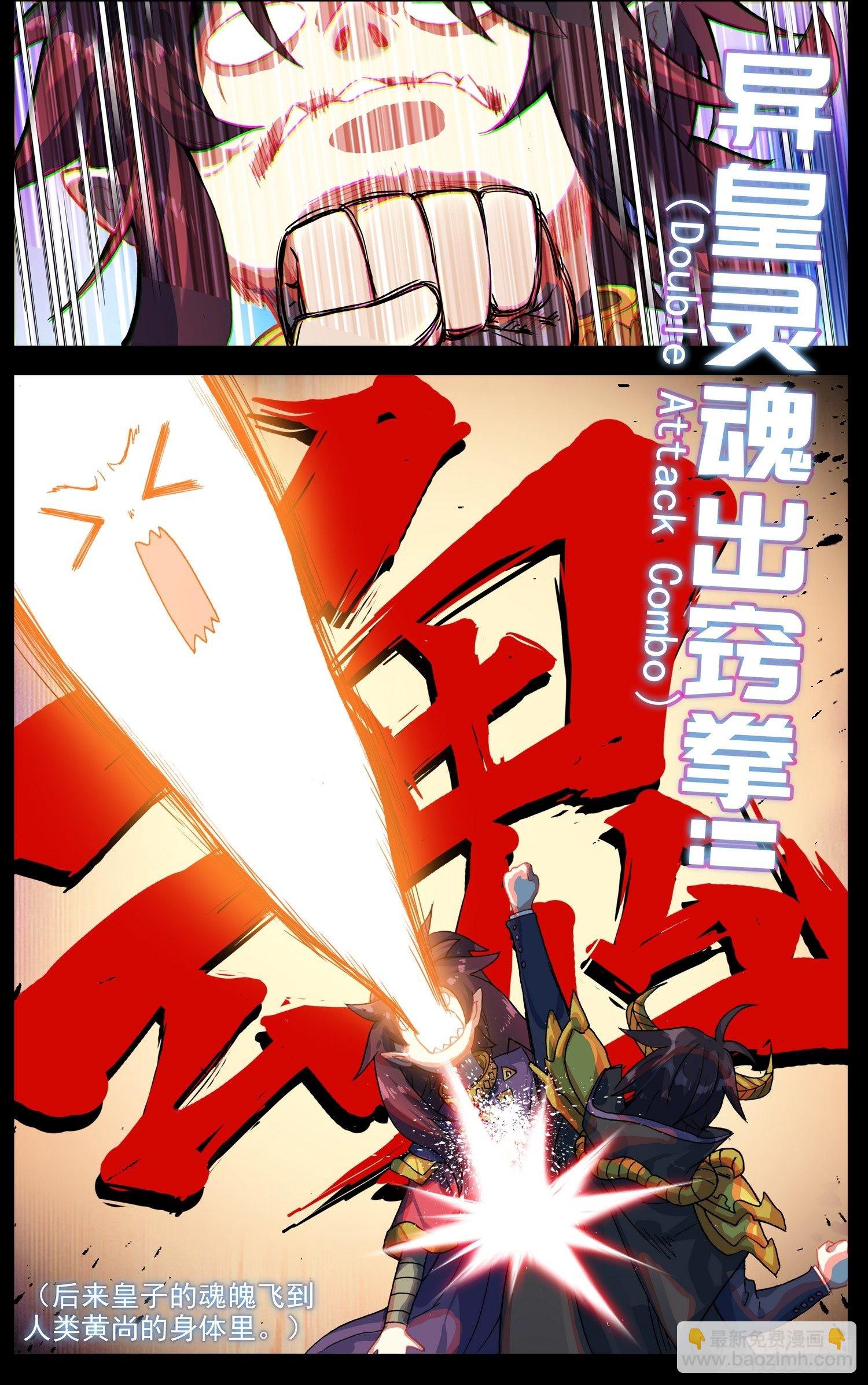 326绝望的差距4
