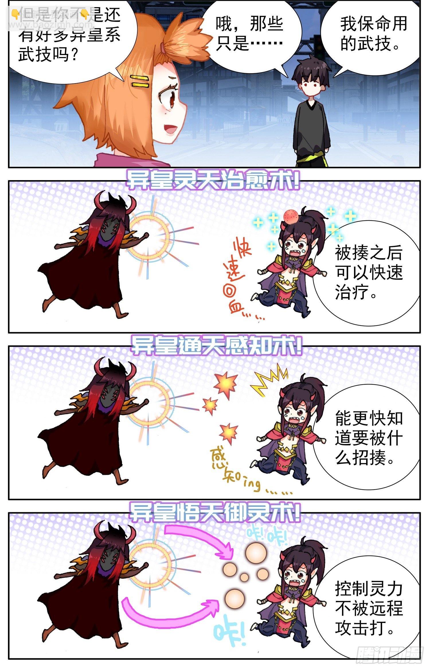 326绝望的差距8