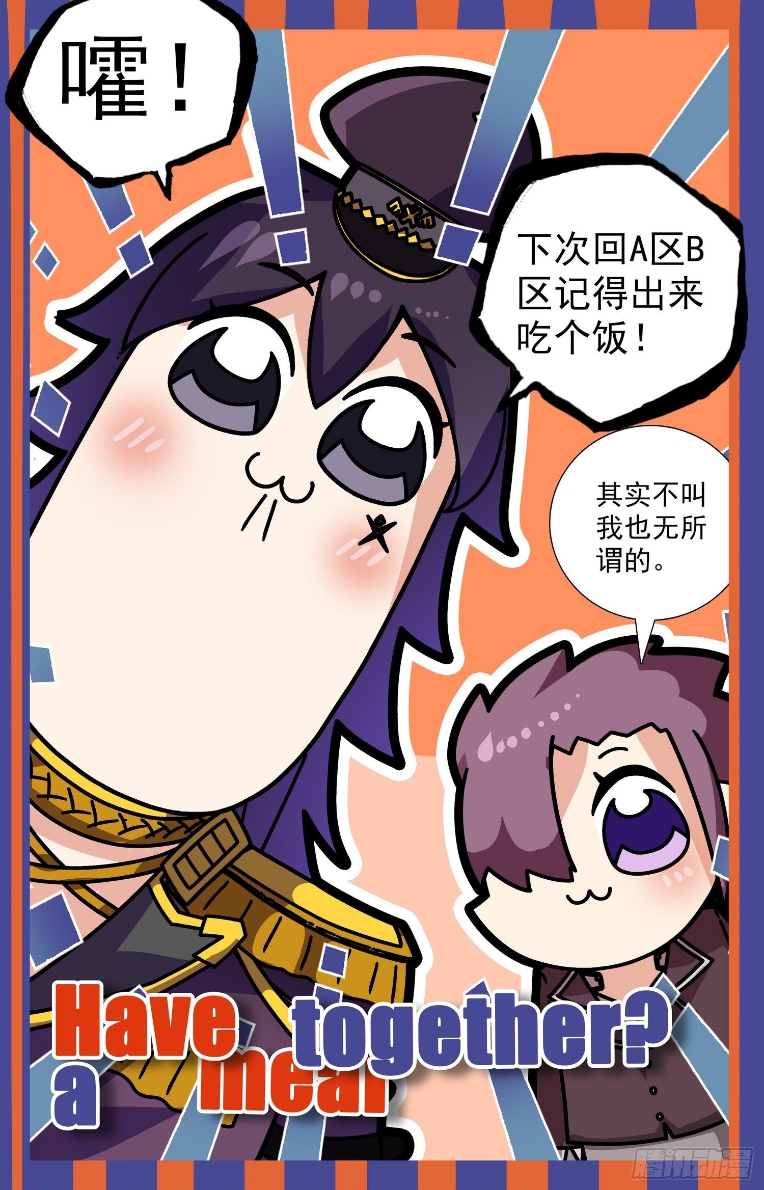 327新的征程11