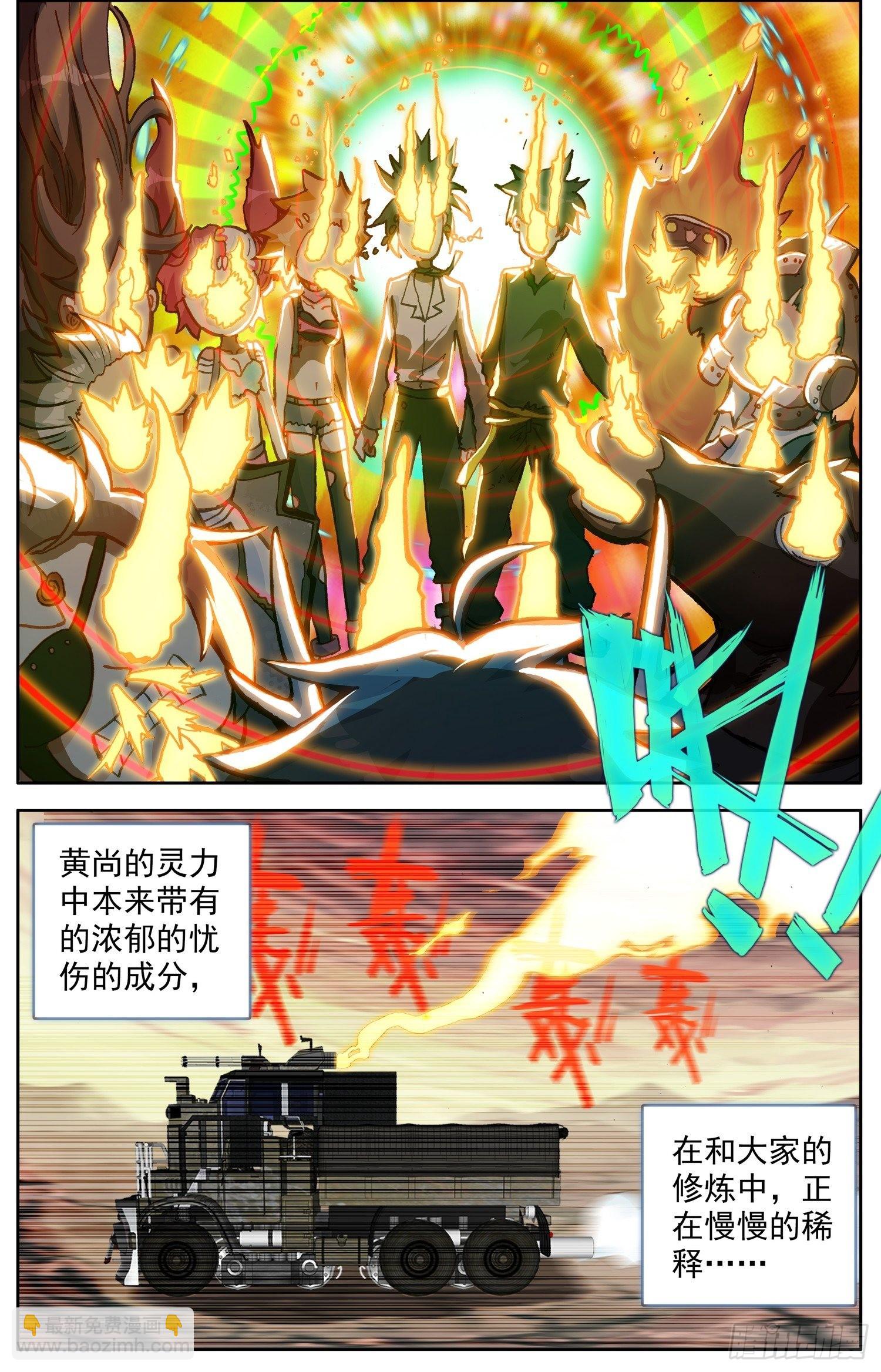 327新的征程3