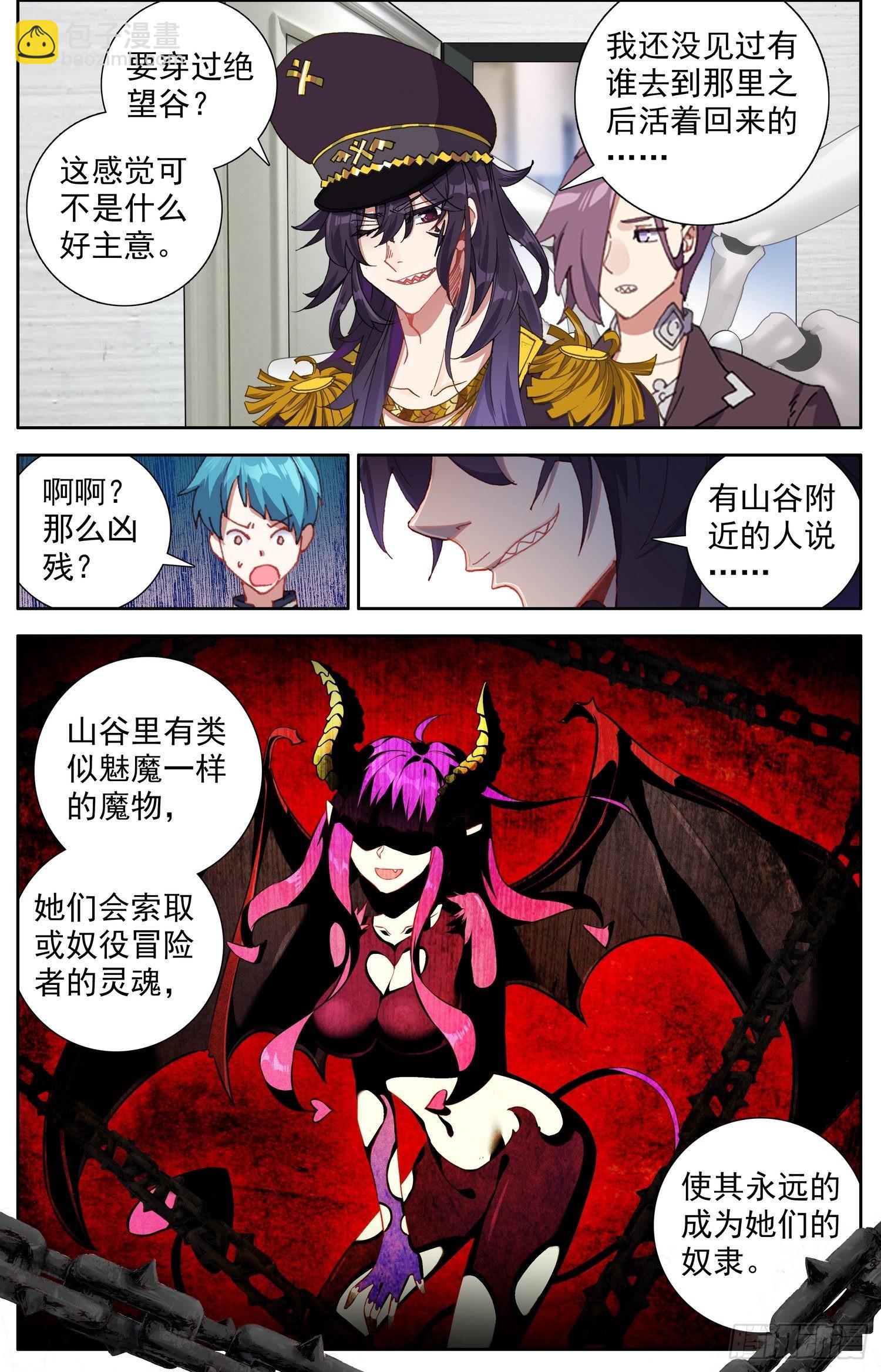 327新的征程9
