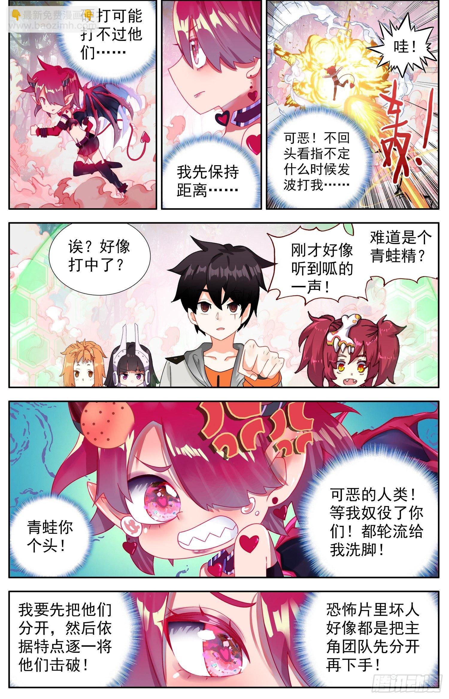 331灭团的边缘2