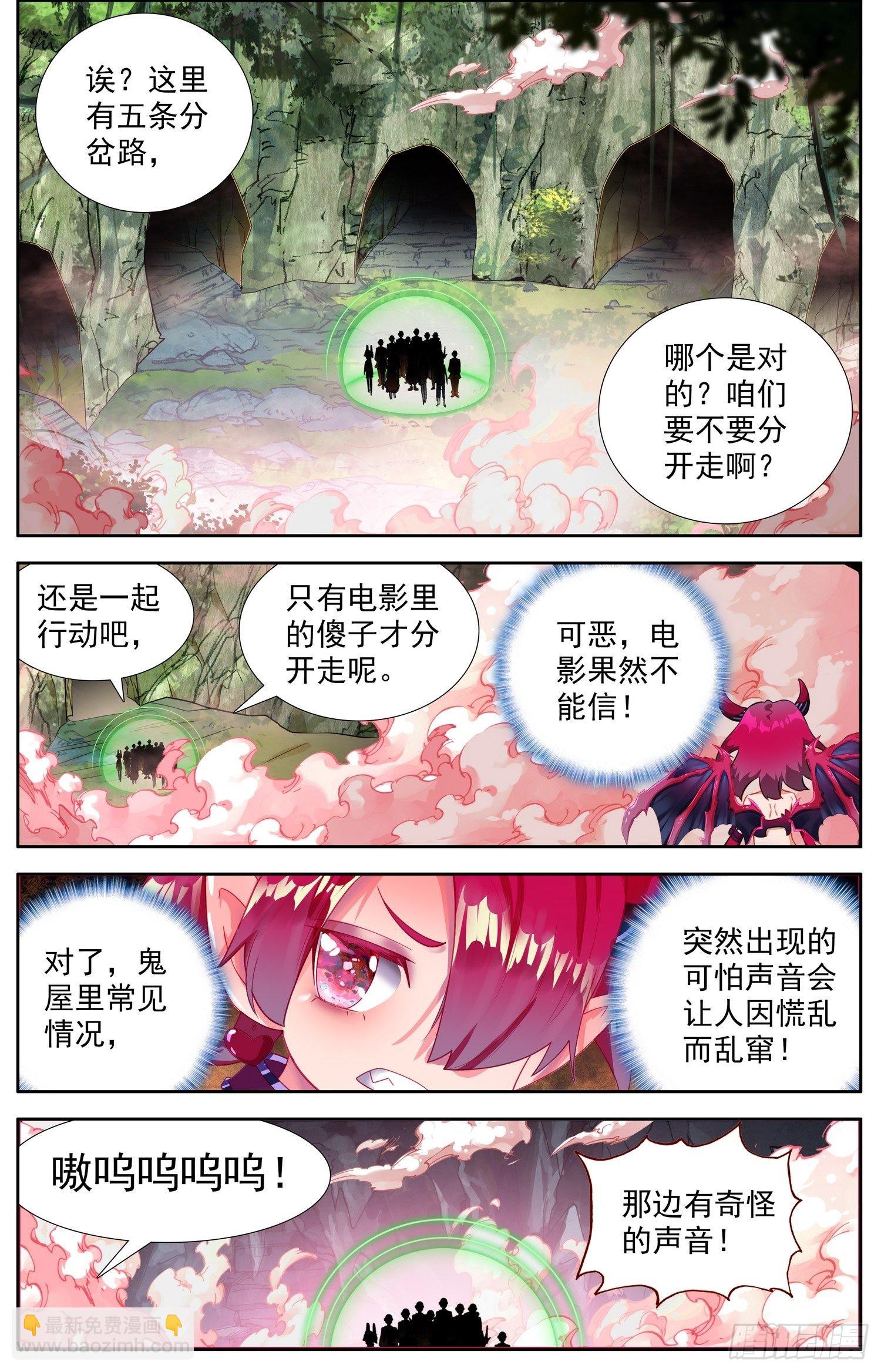 331灭团的边缘3