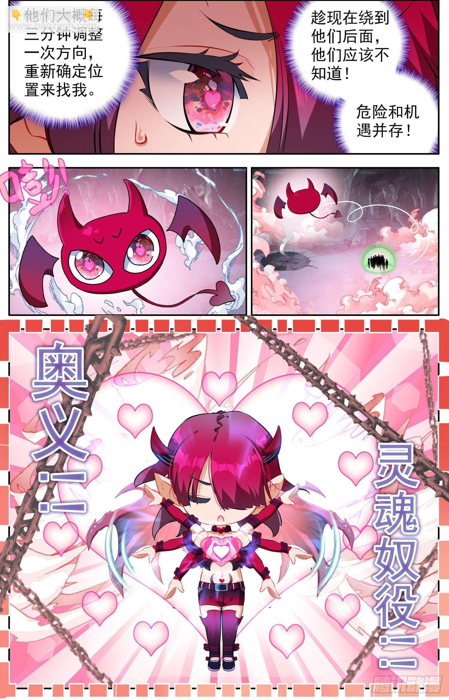 331灭团的边缘5