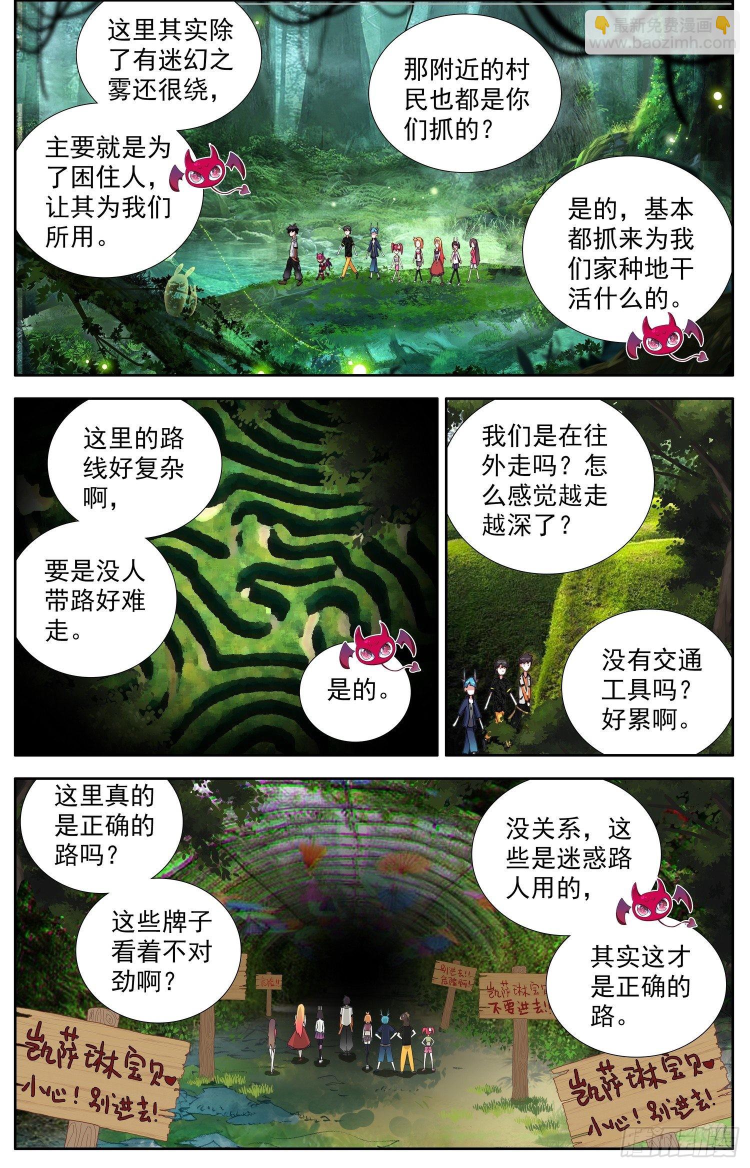 332原来是王者10