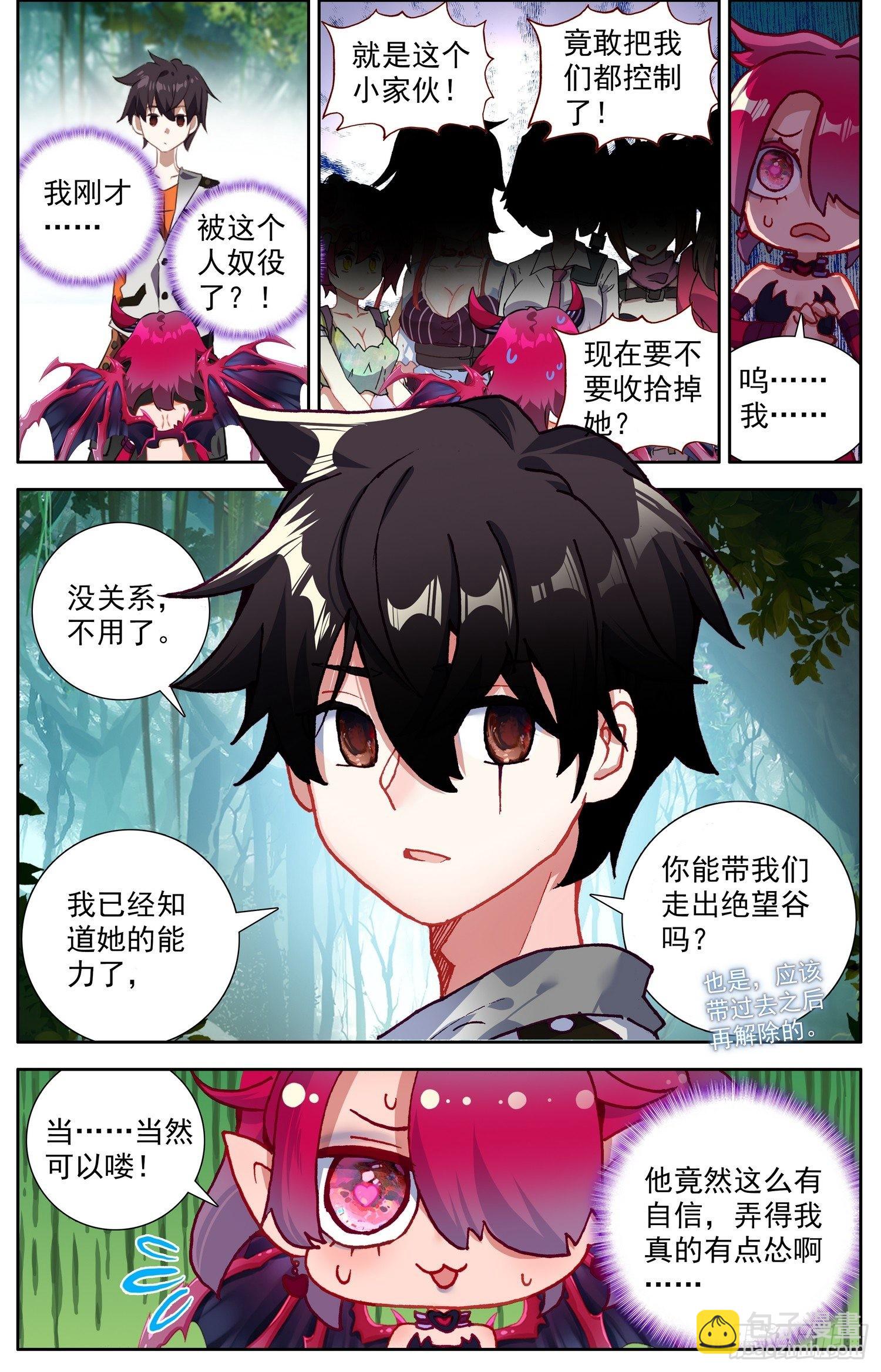 332原来是王者9