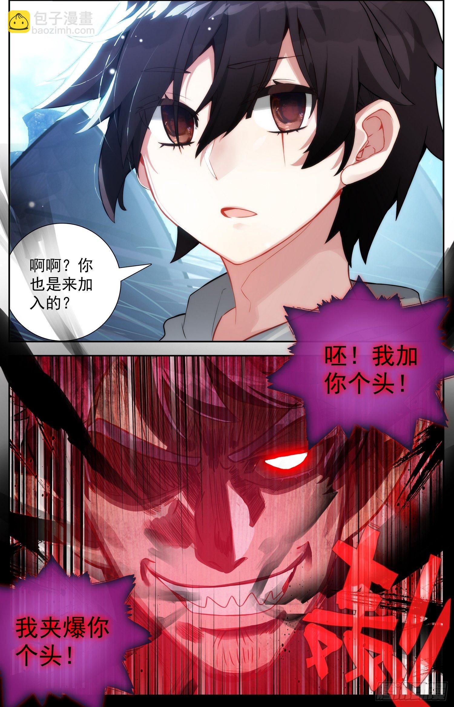 333请带上我吧12