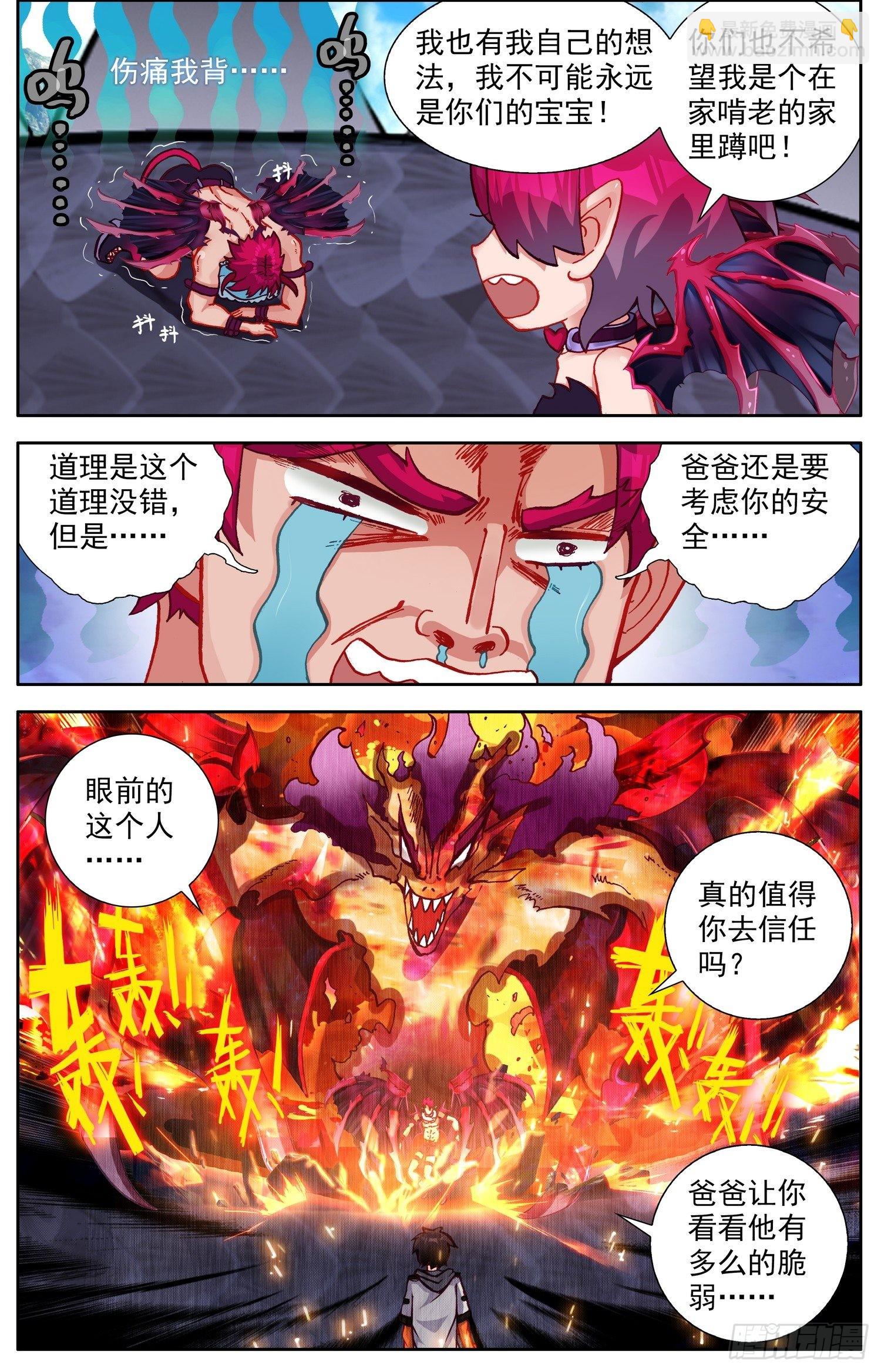 334证明给我看3