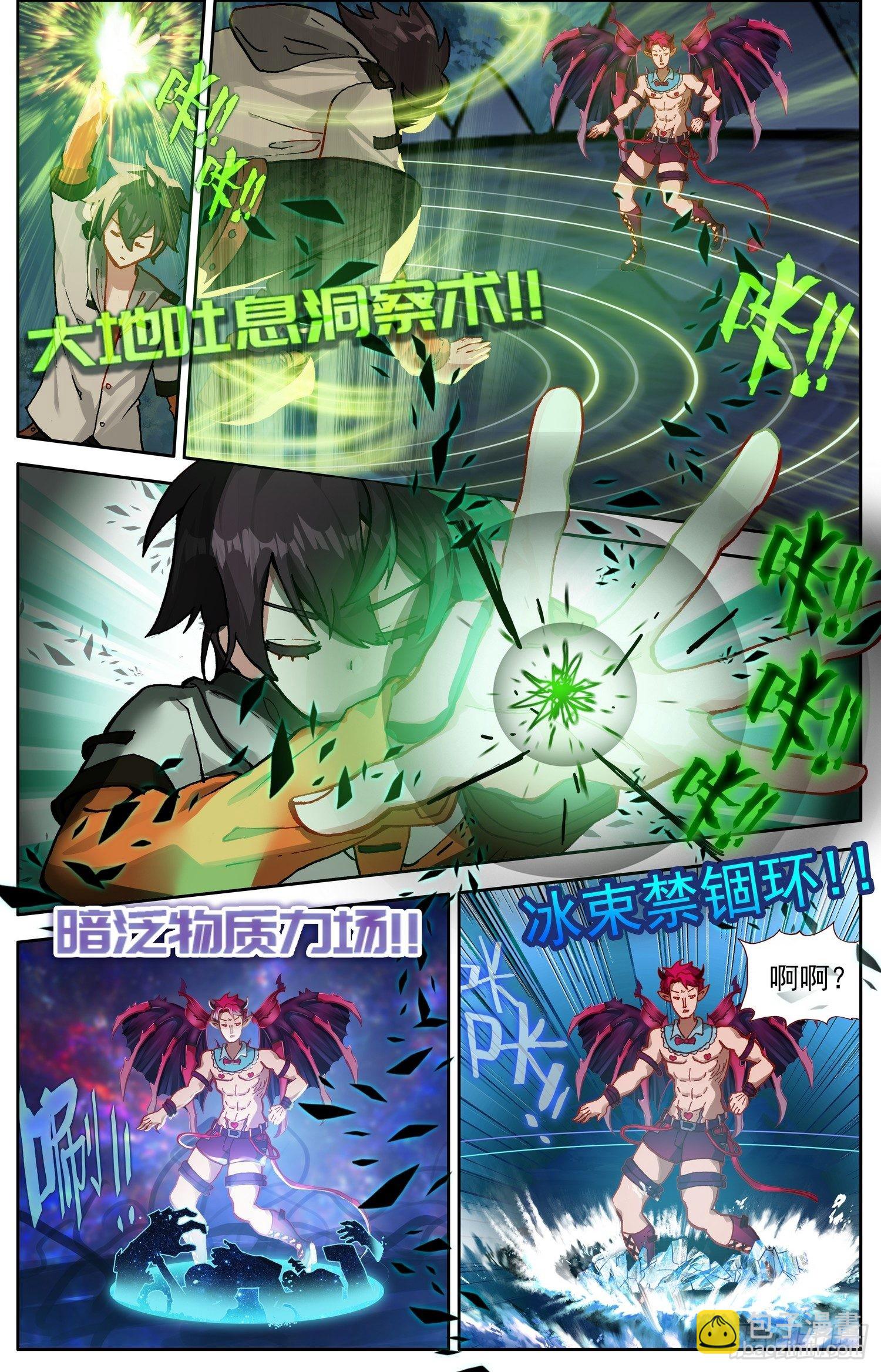 334证明给我看8