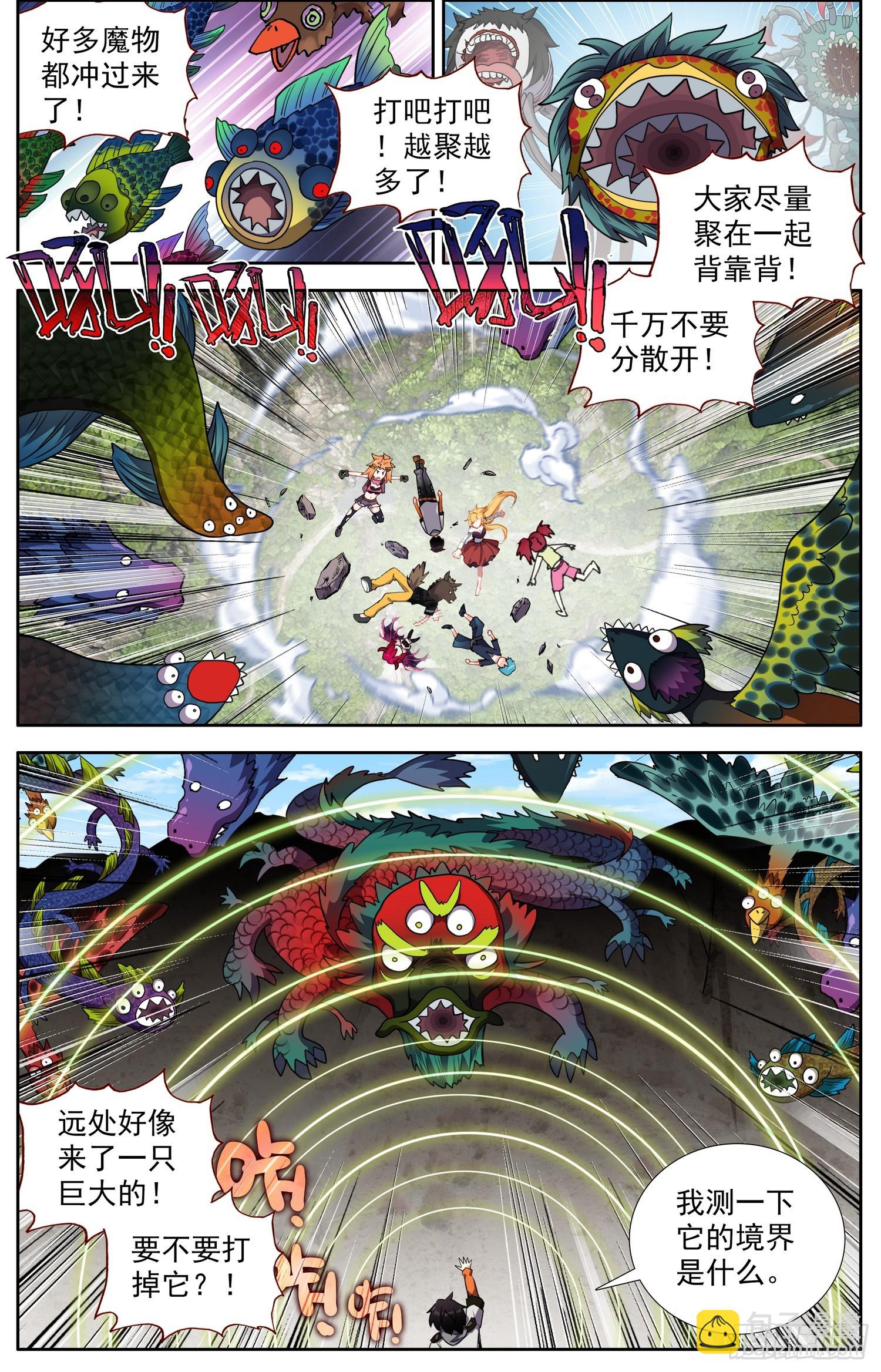 335我来掩护8