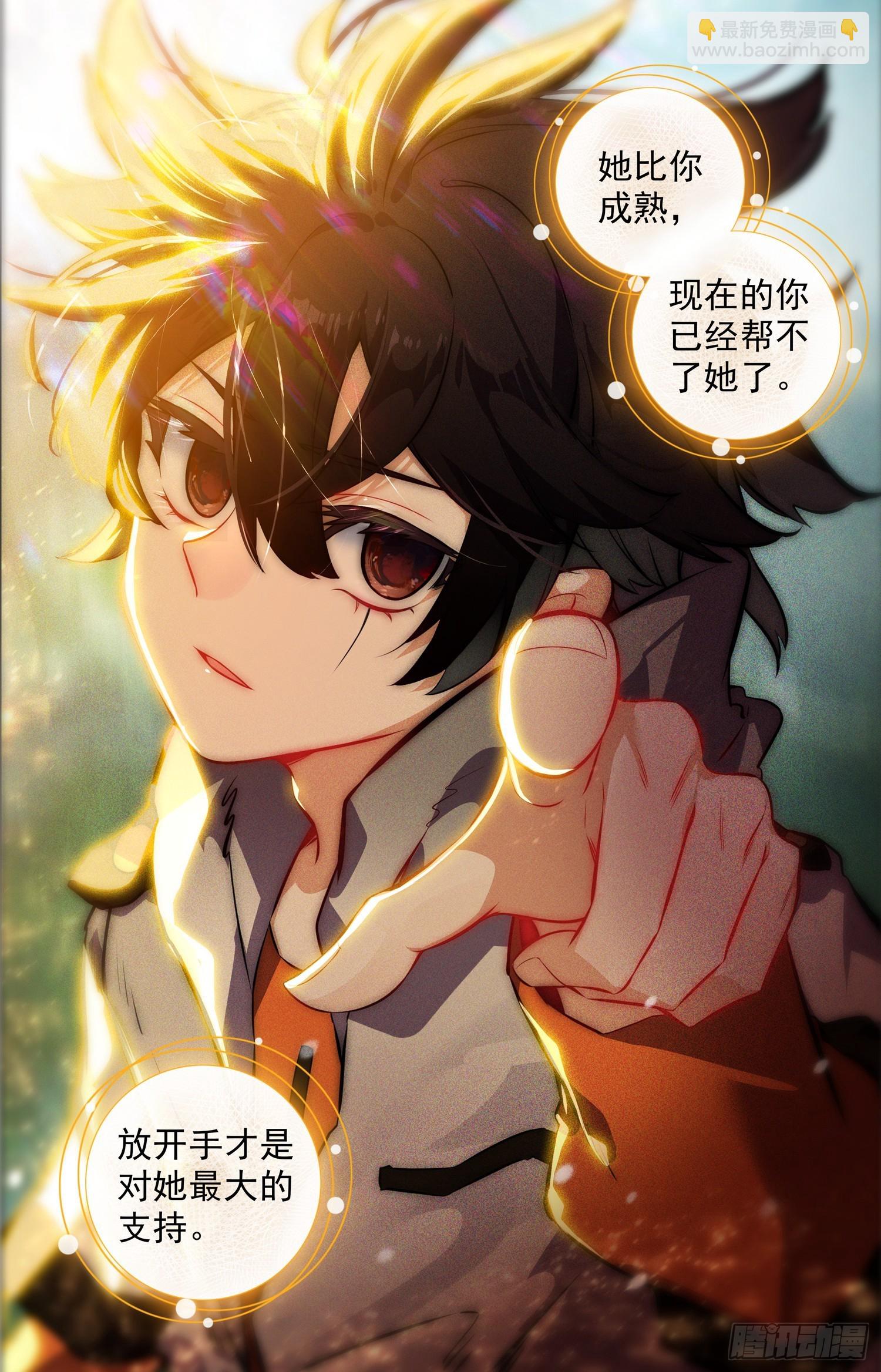 336最后一个字10