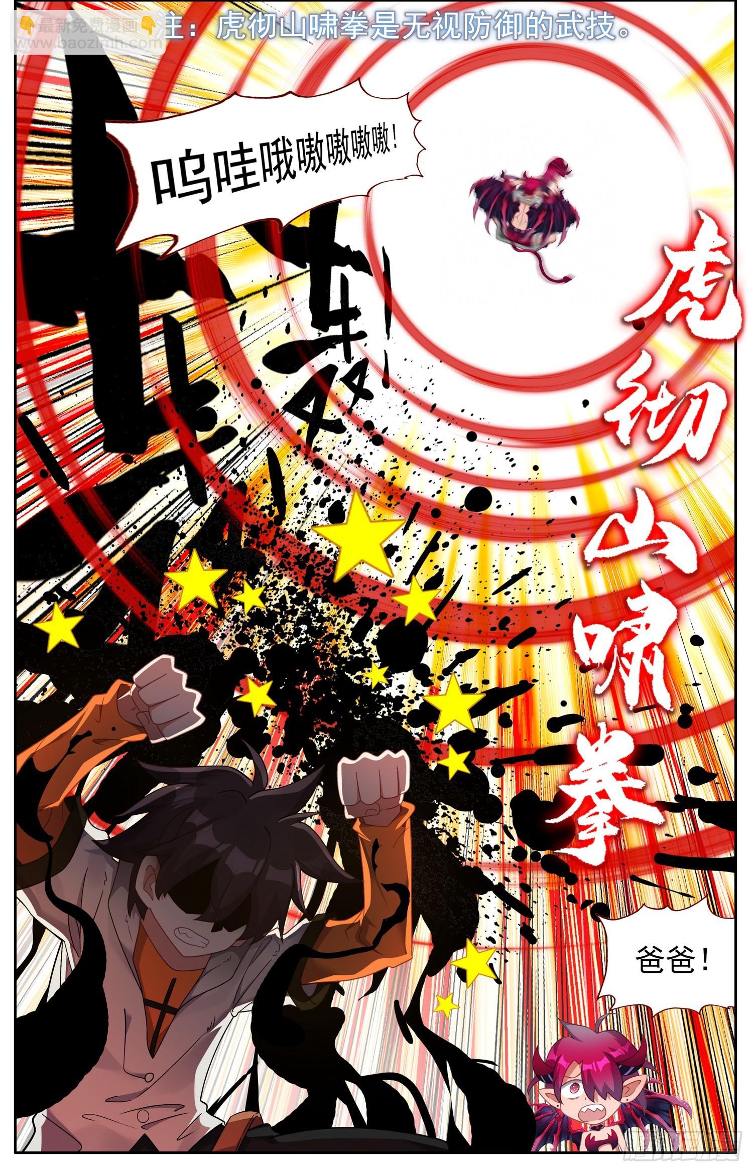 336最后一个字14