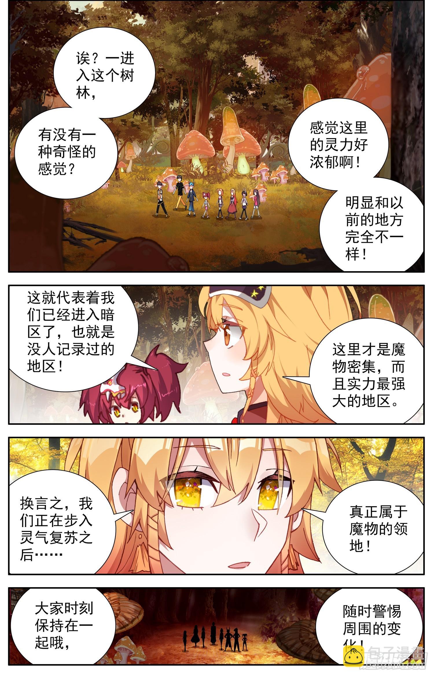 337奇怪的暗区1