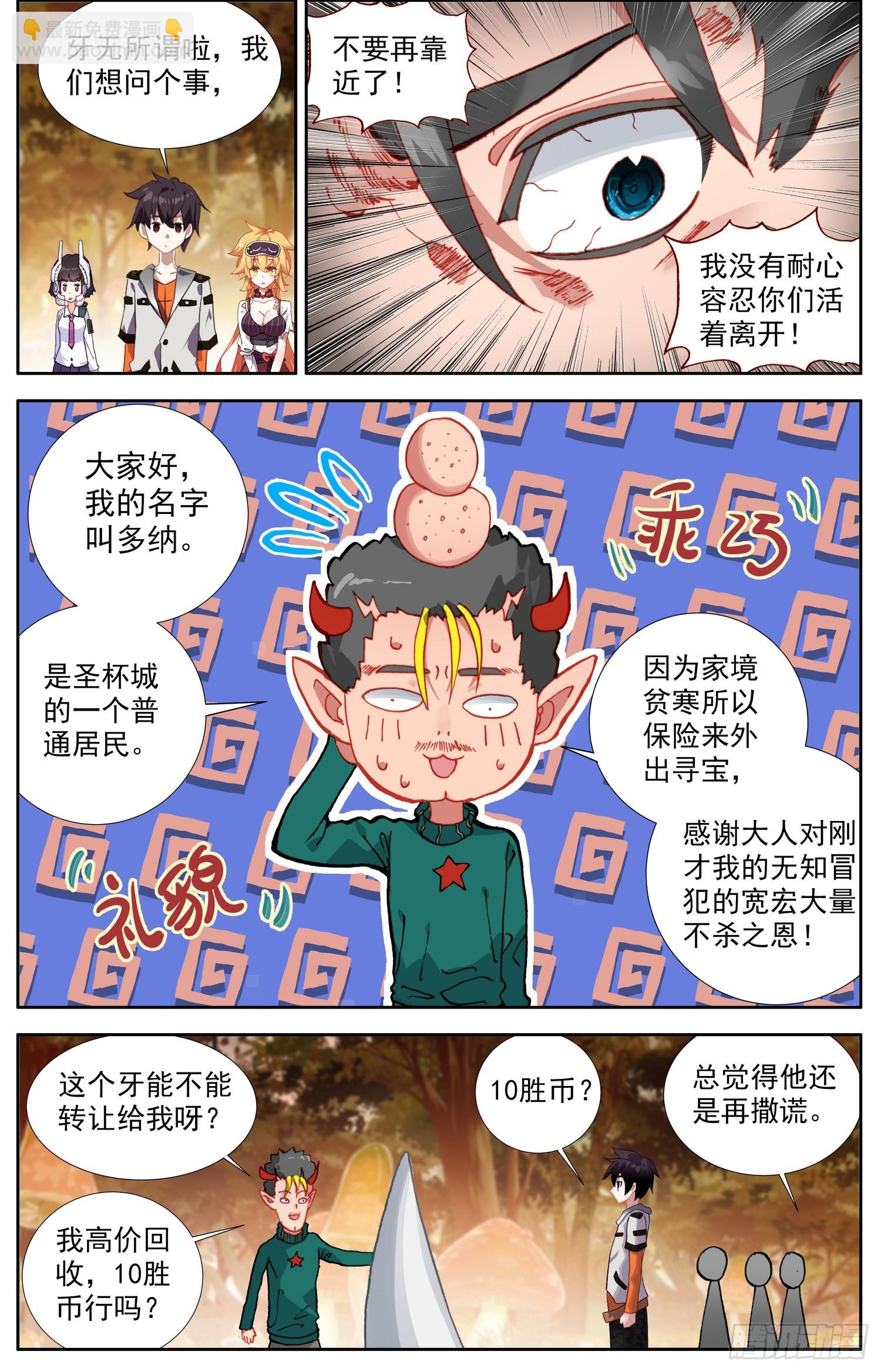 337奇怪的暗区10