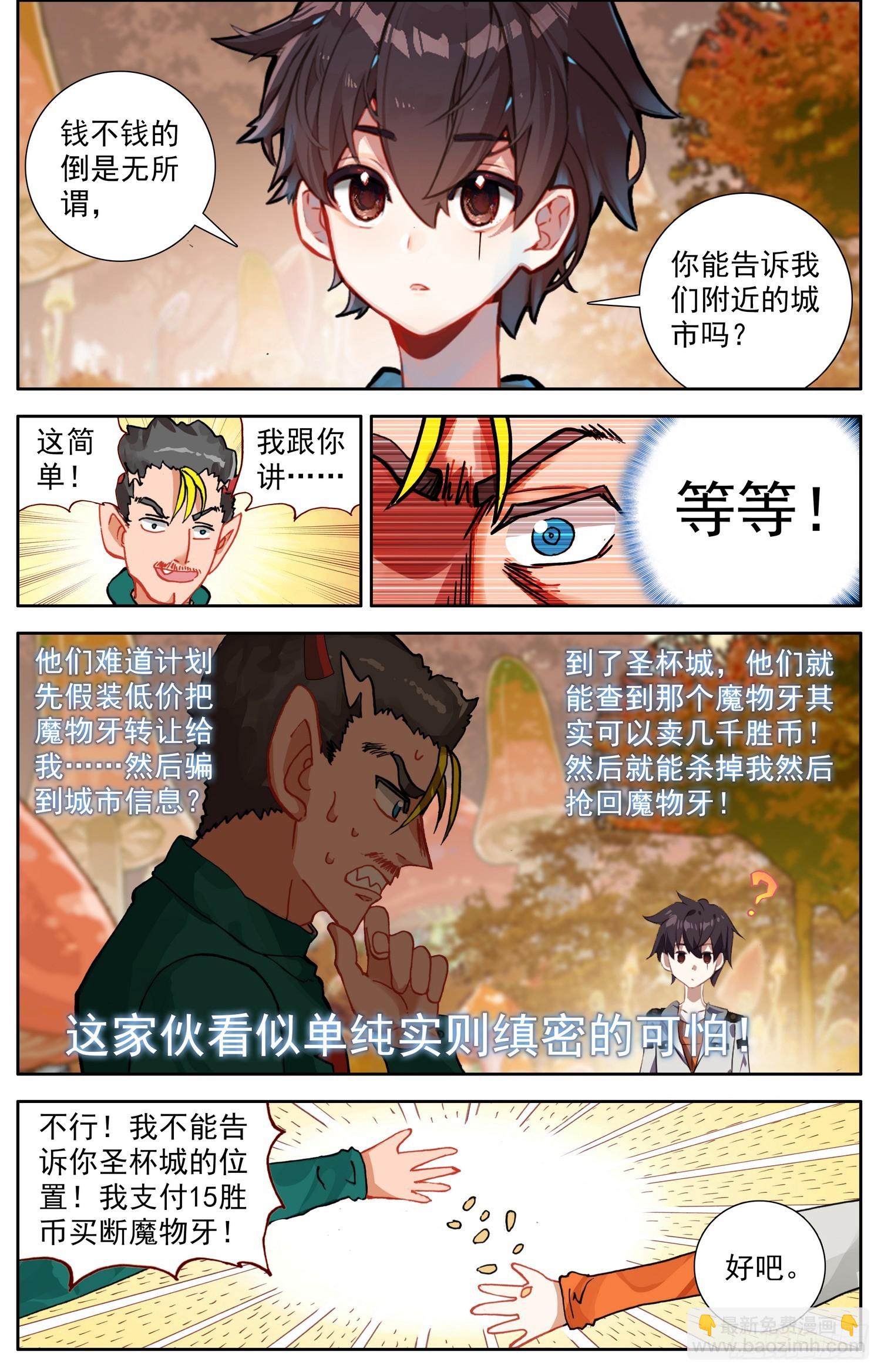 337奇怪的暗区11