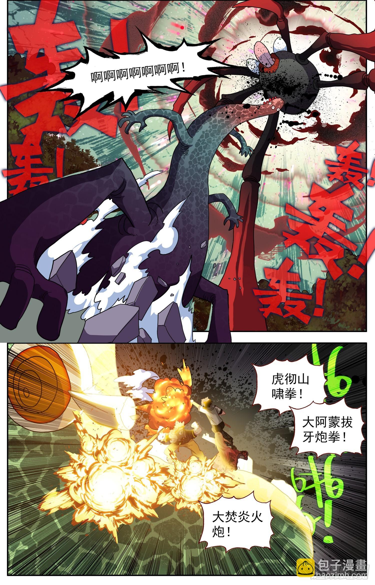 337奇怪的暗区7