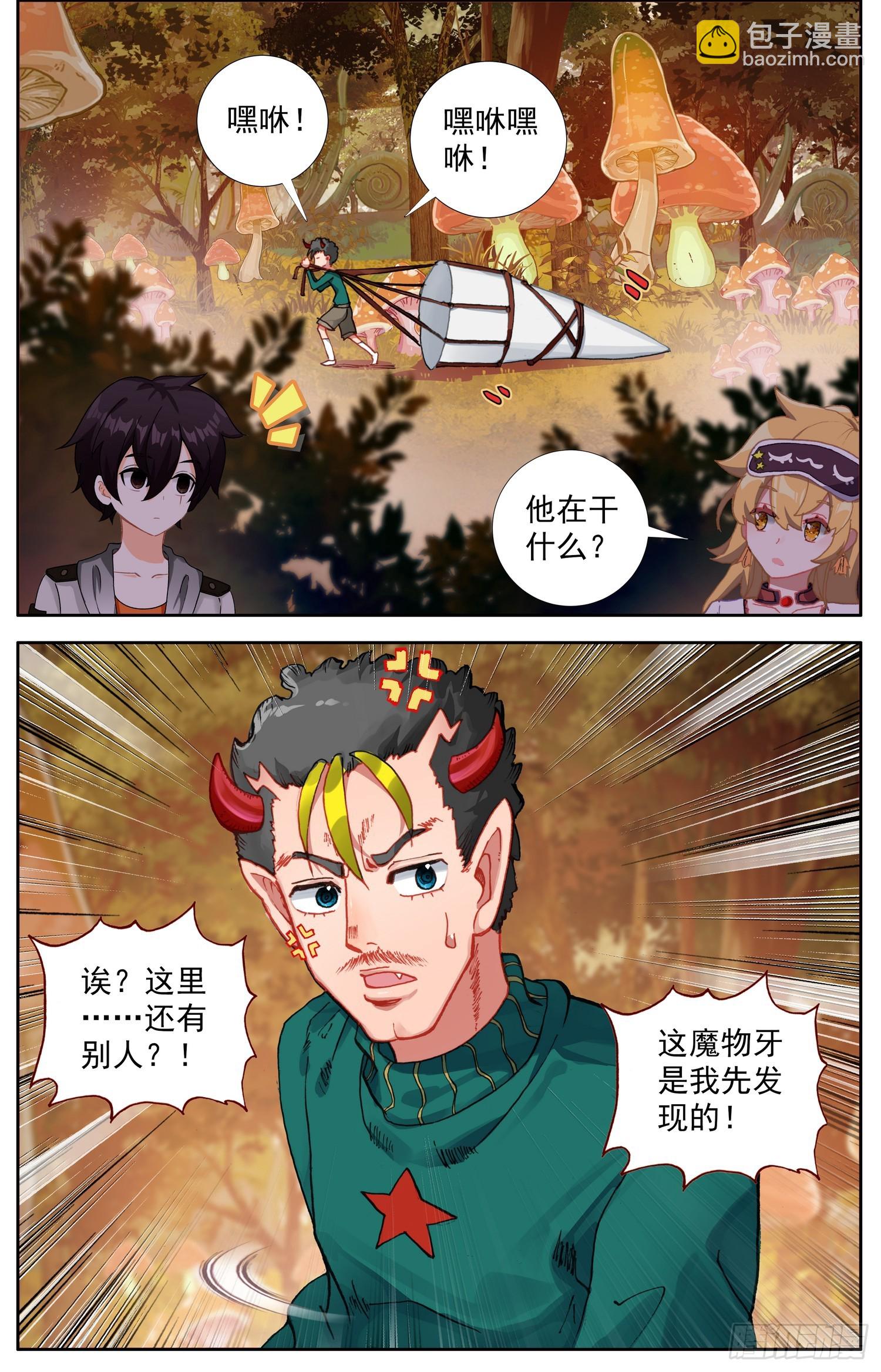 337奇怪的暗区9