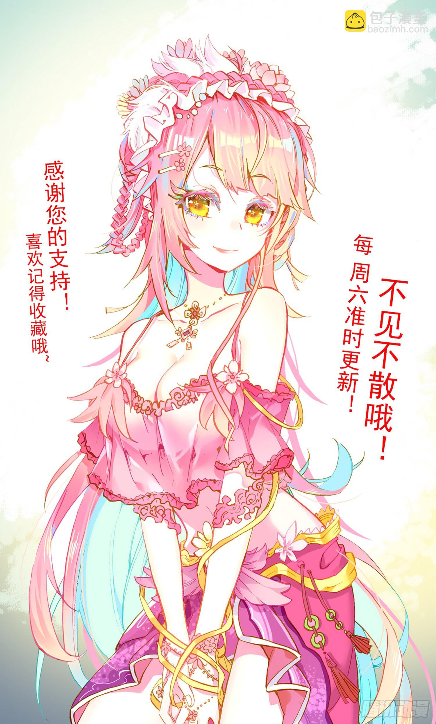 338我们的教练16