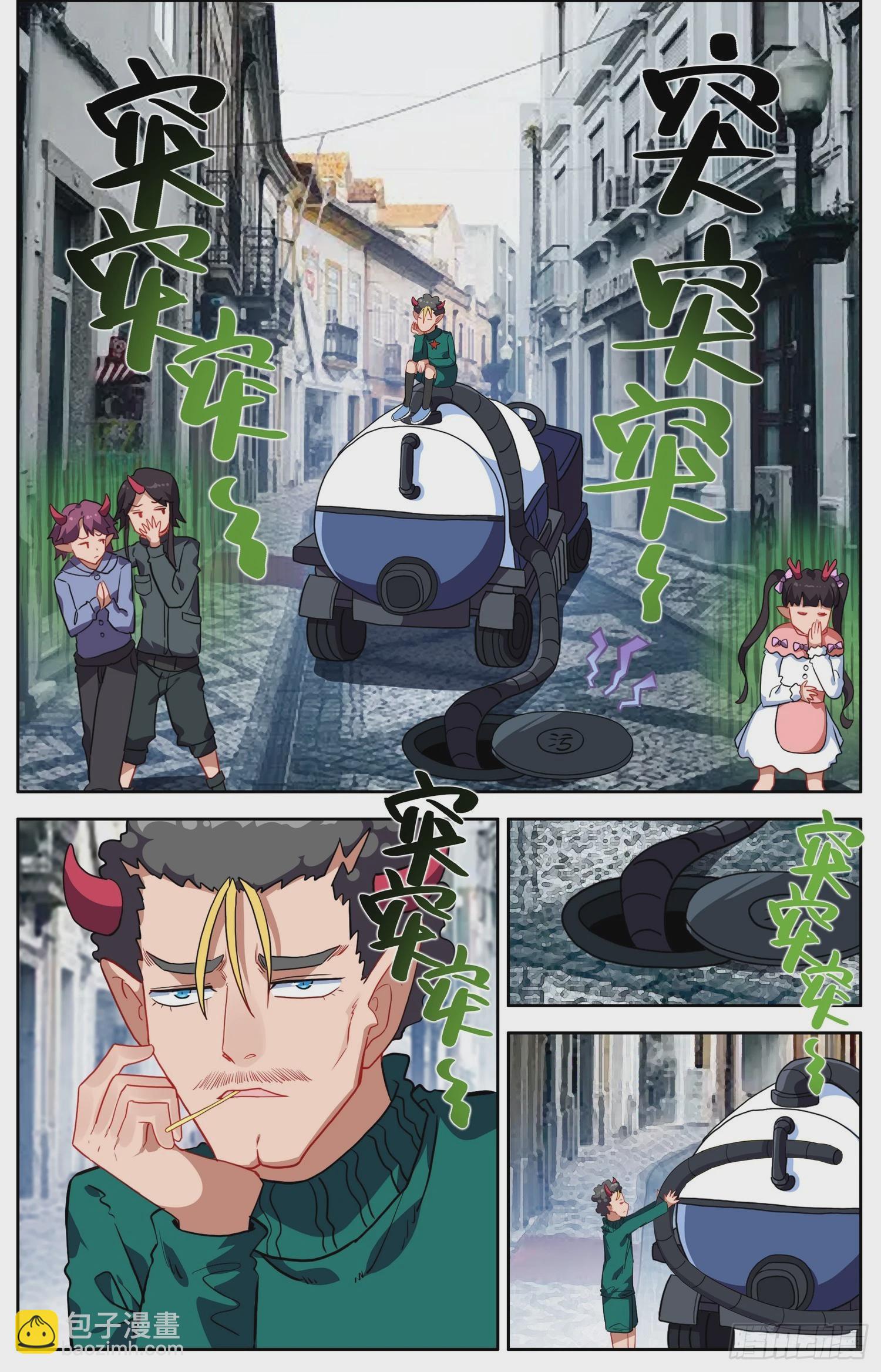 338我们的教练5