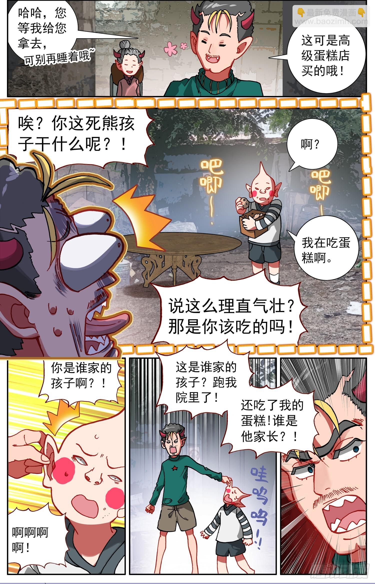 338我们的教练9