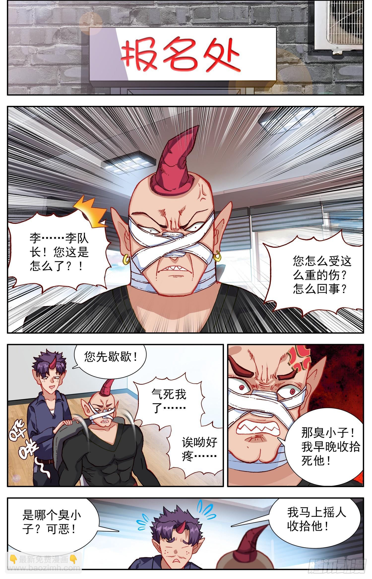339闪耀的胜币8