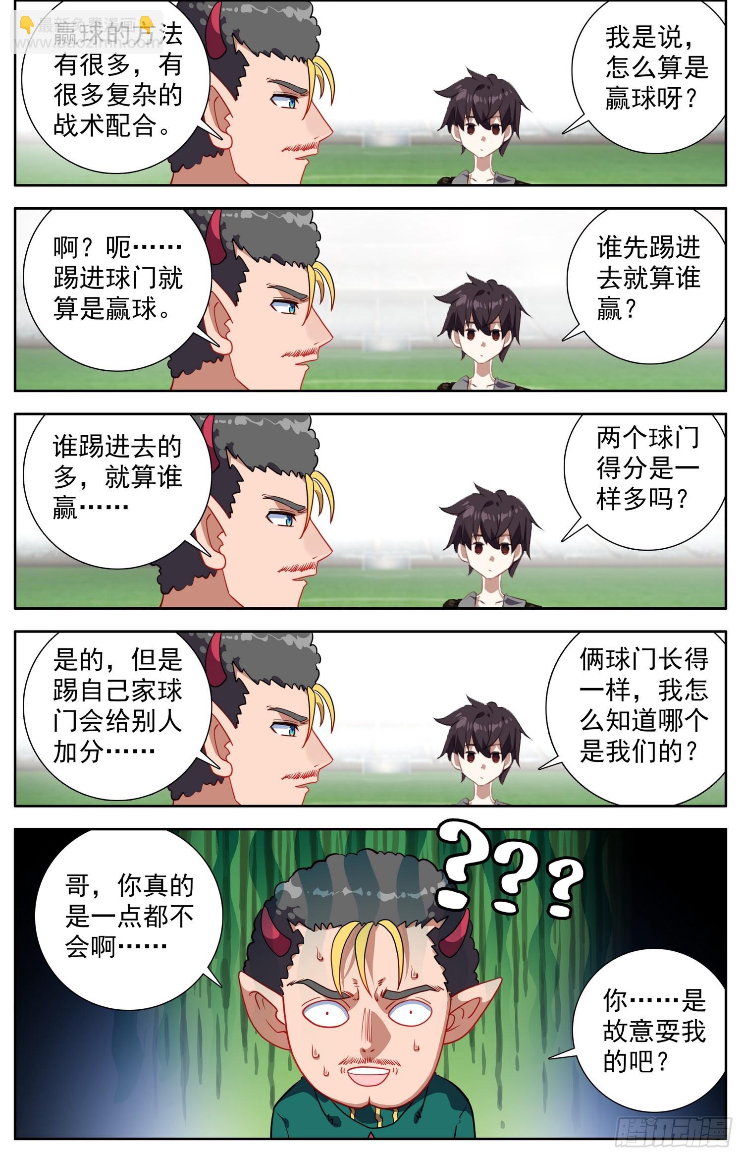 340天生的气质1