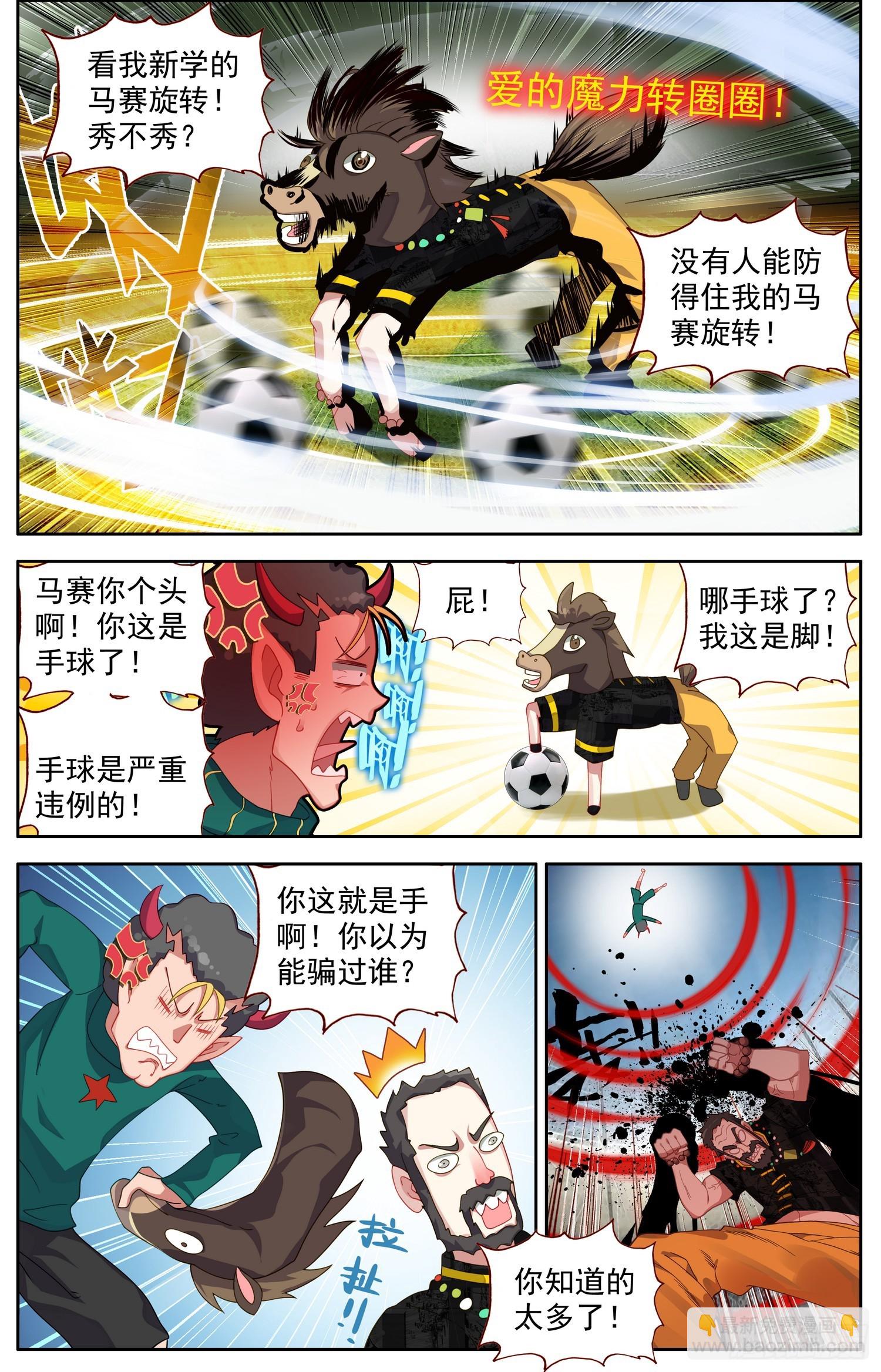 340天生的气质7