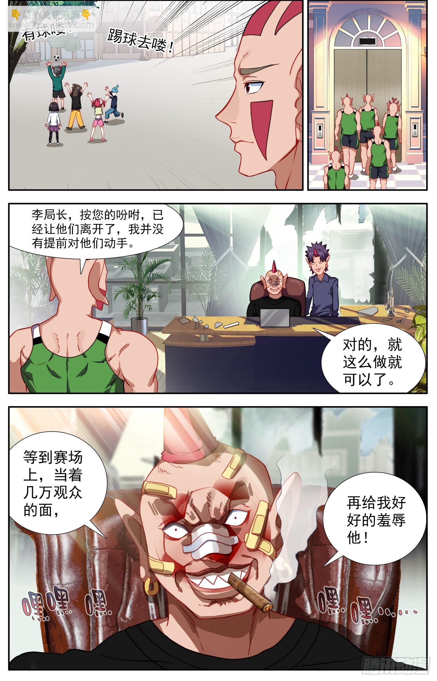 341比赛开始1