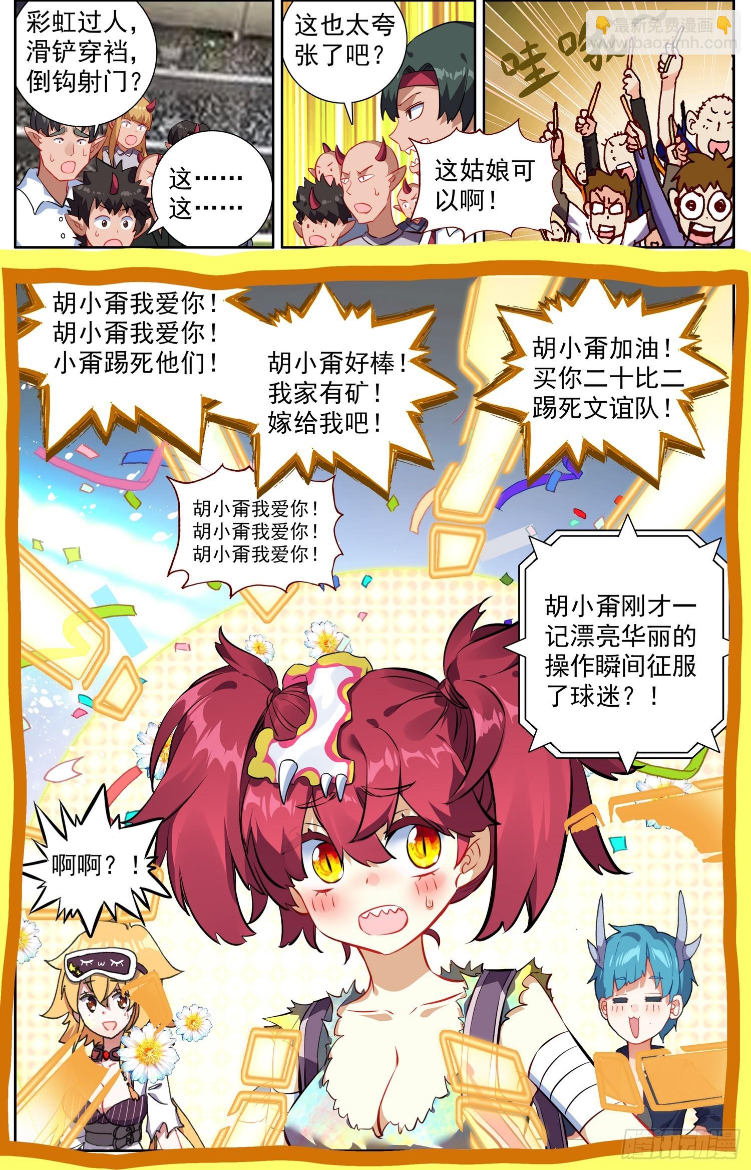 342意外的高手13