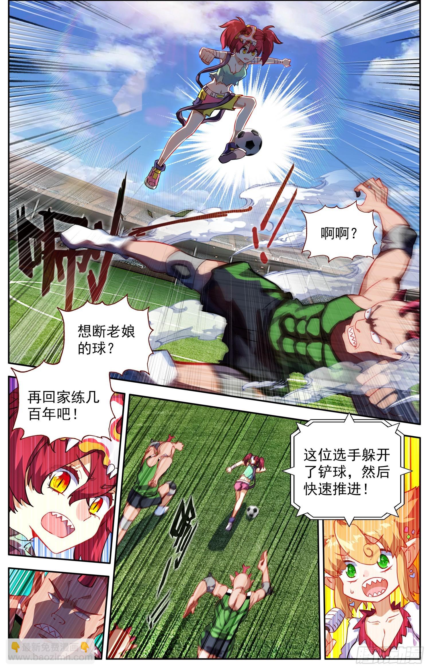 342意外的高手8