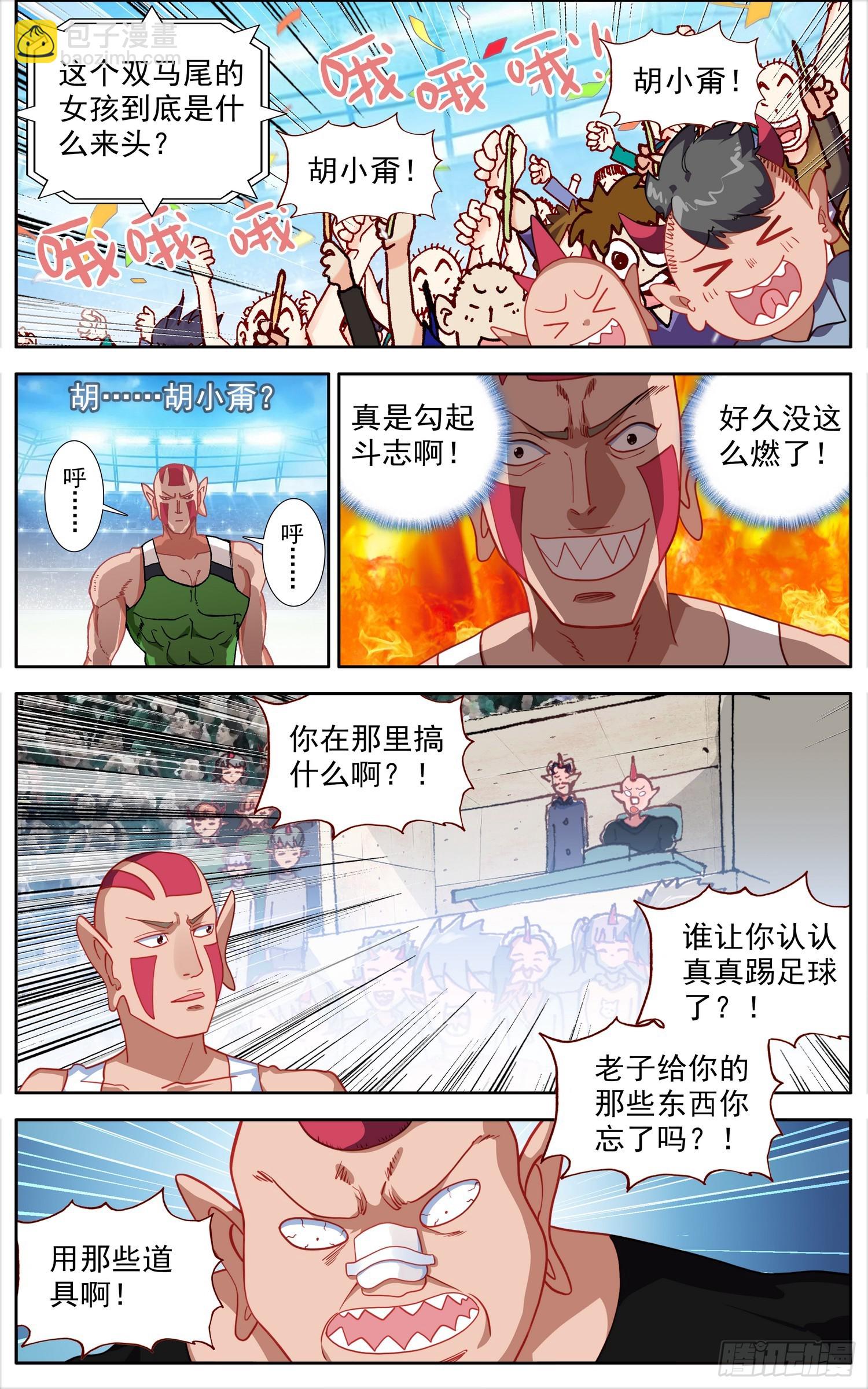 343有点突然10