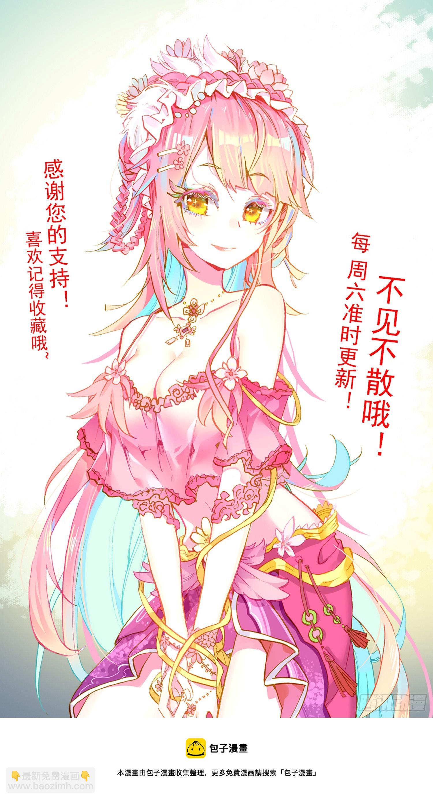 343有点突然14
