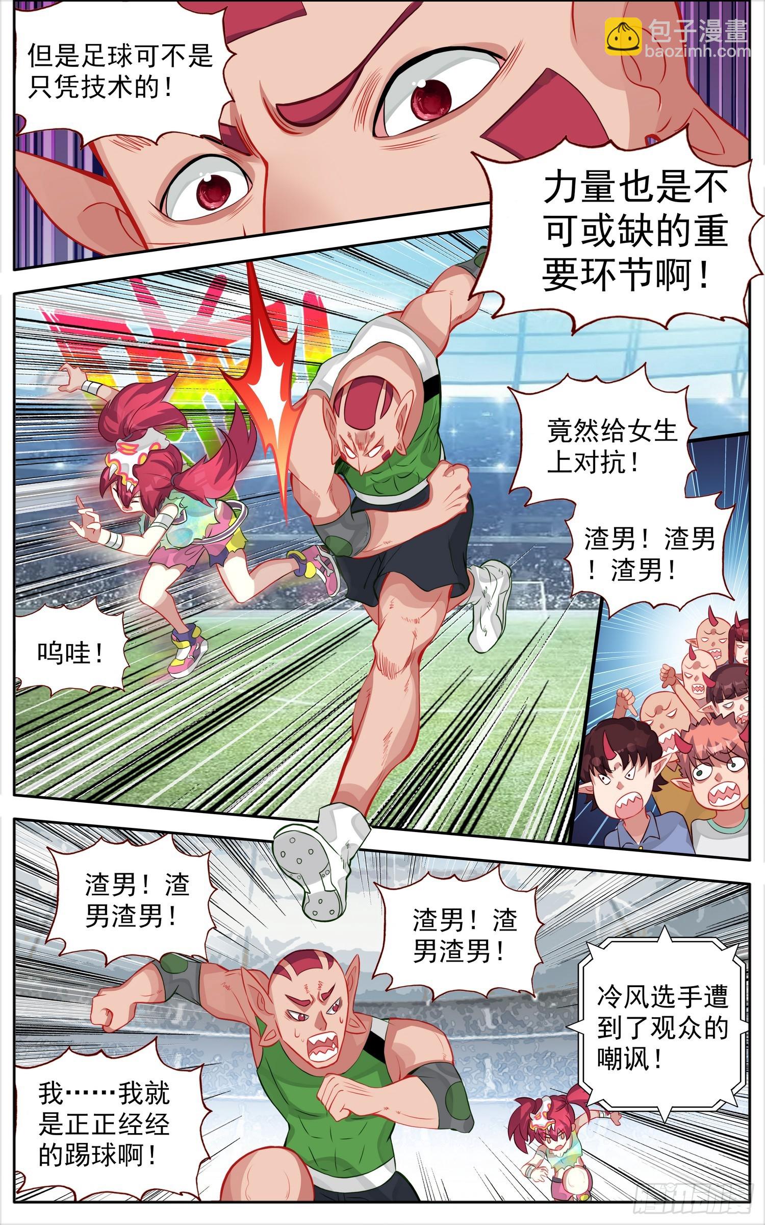 343有点突然3