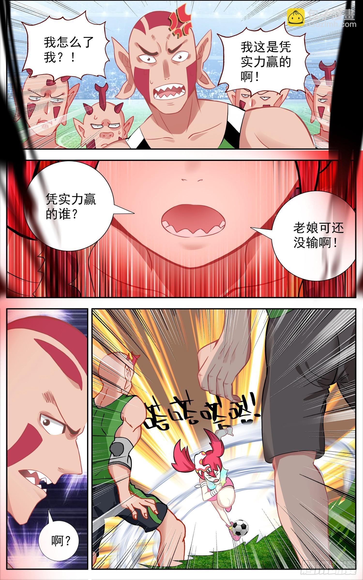 343有点突然5