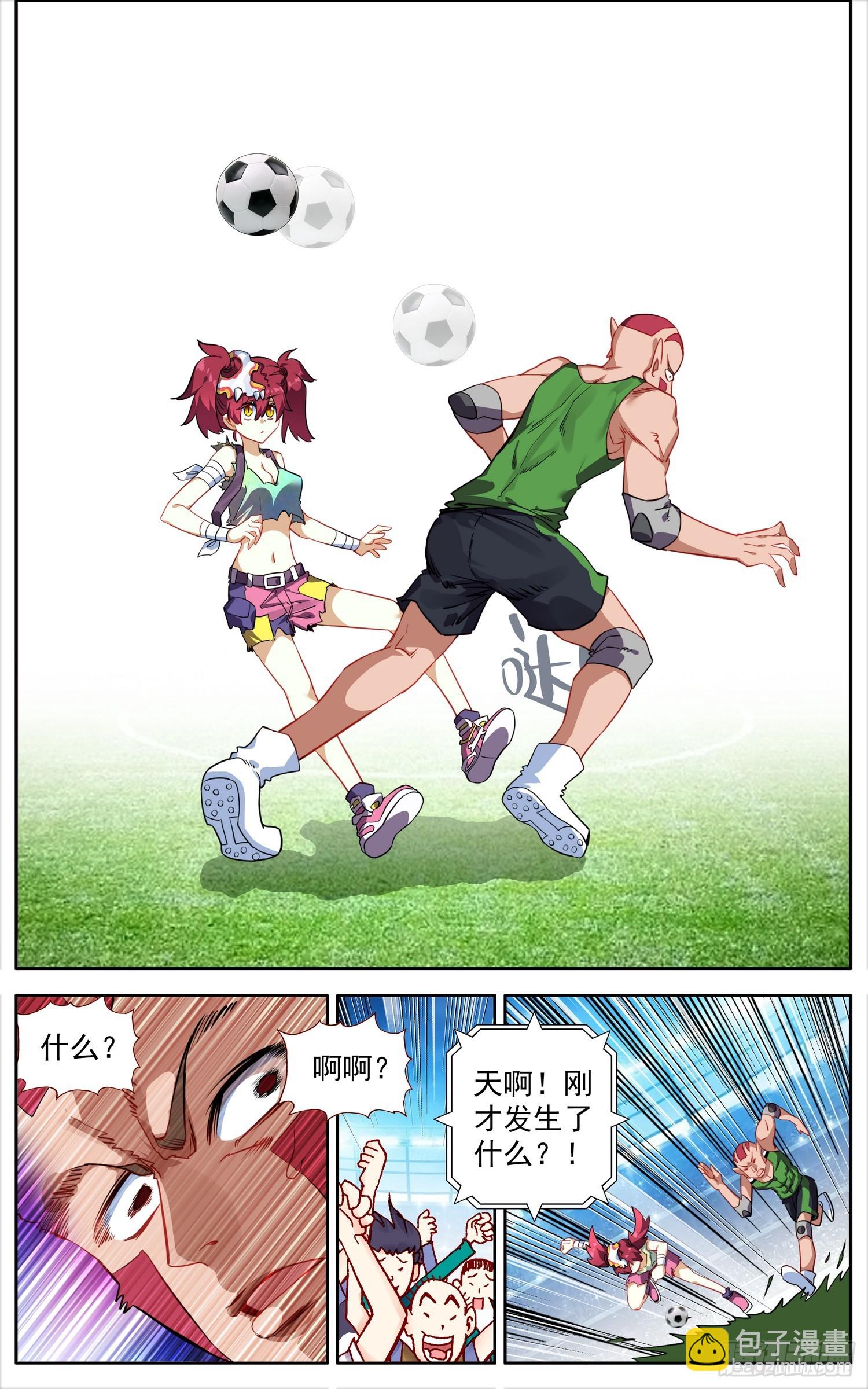 343有点突然8