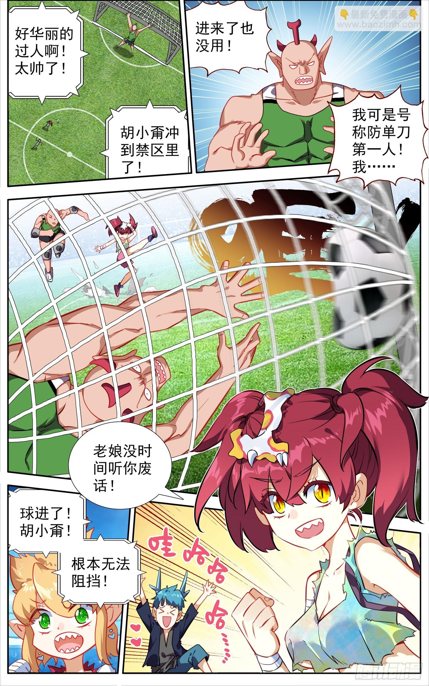 343有点突然9