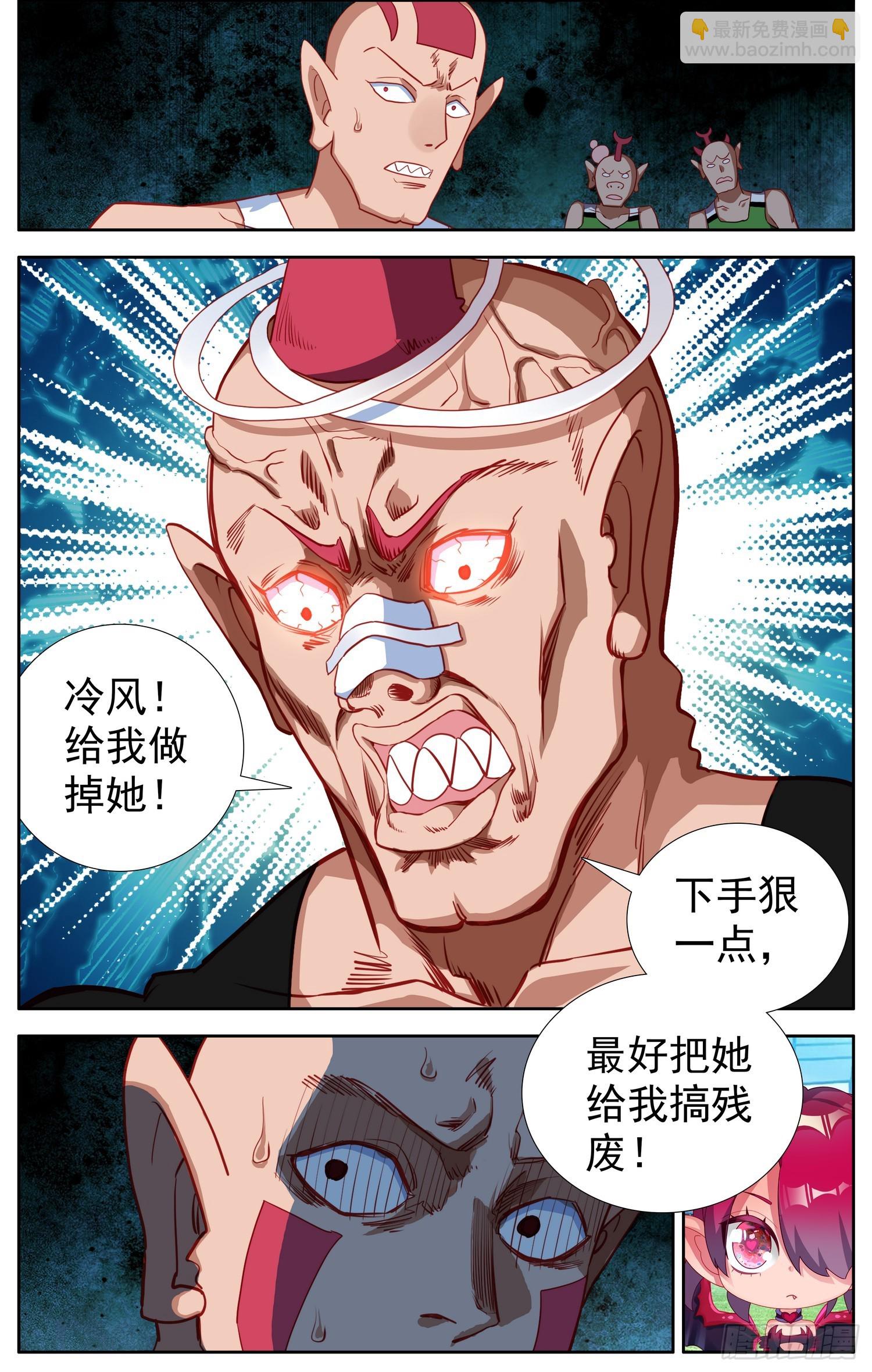 345内心的欲望11