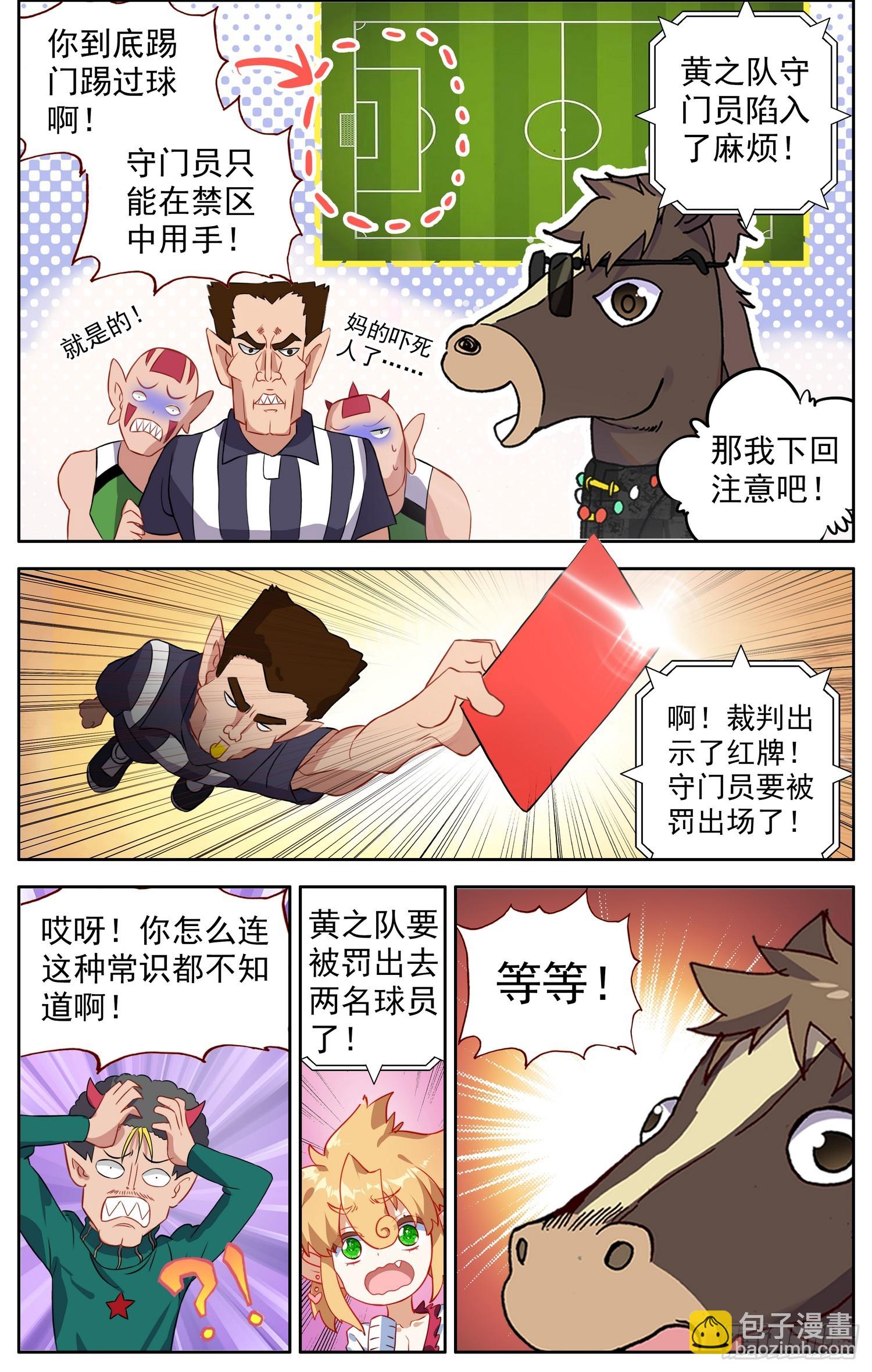 345内心的欲望3
