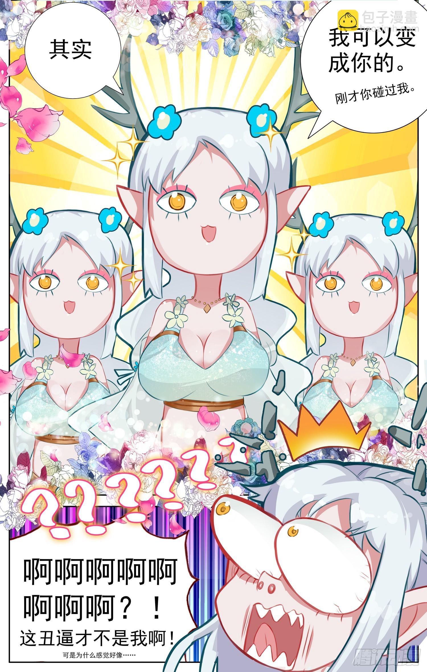 346备受瞩目13