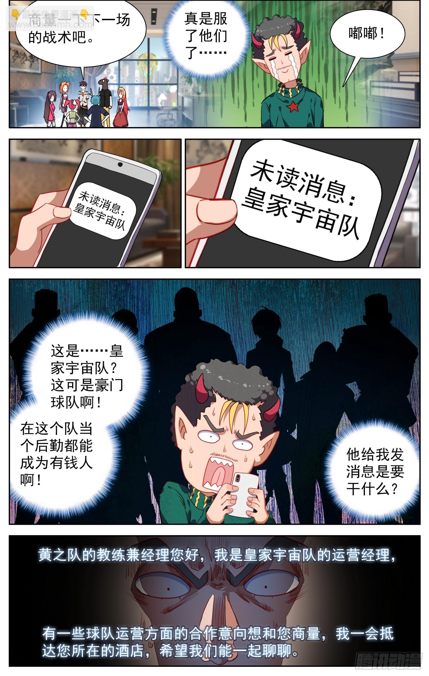 346备受瞩目4