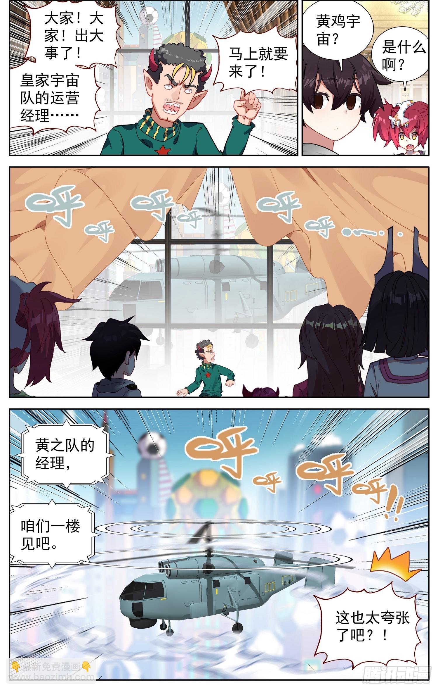 346备受瞩目5