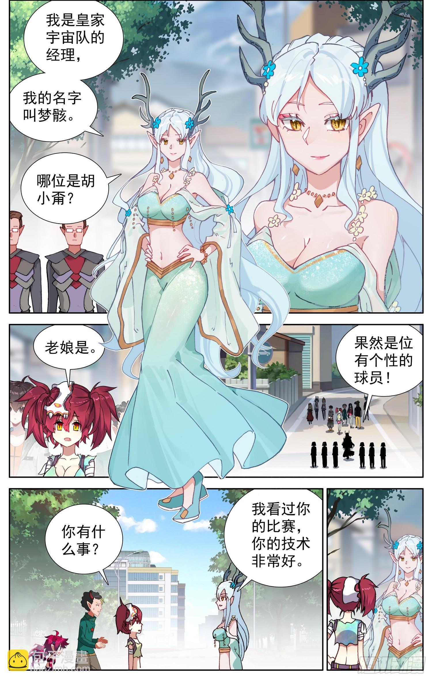 346备受瞩目6