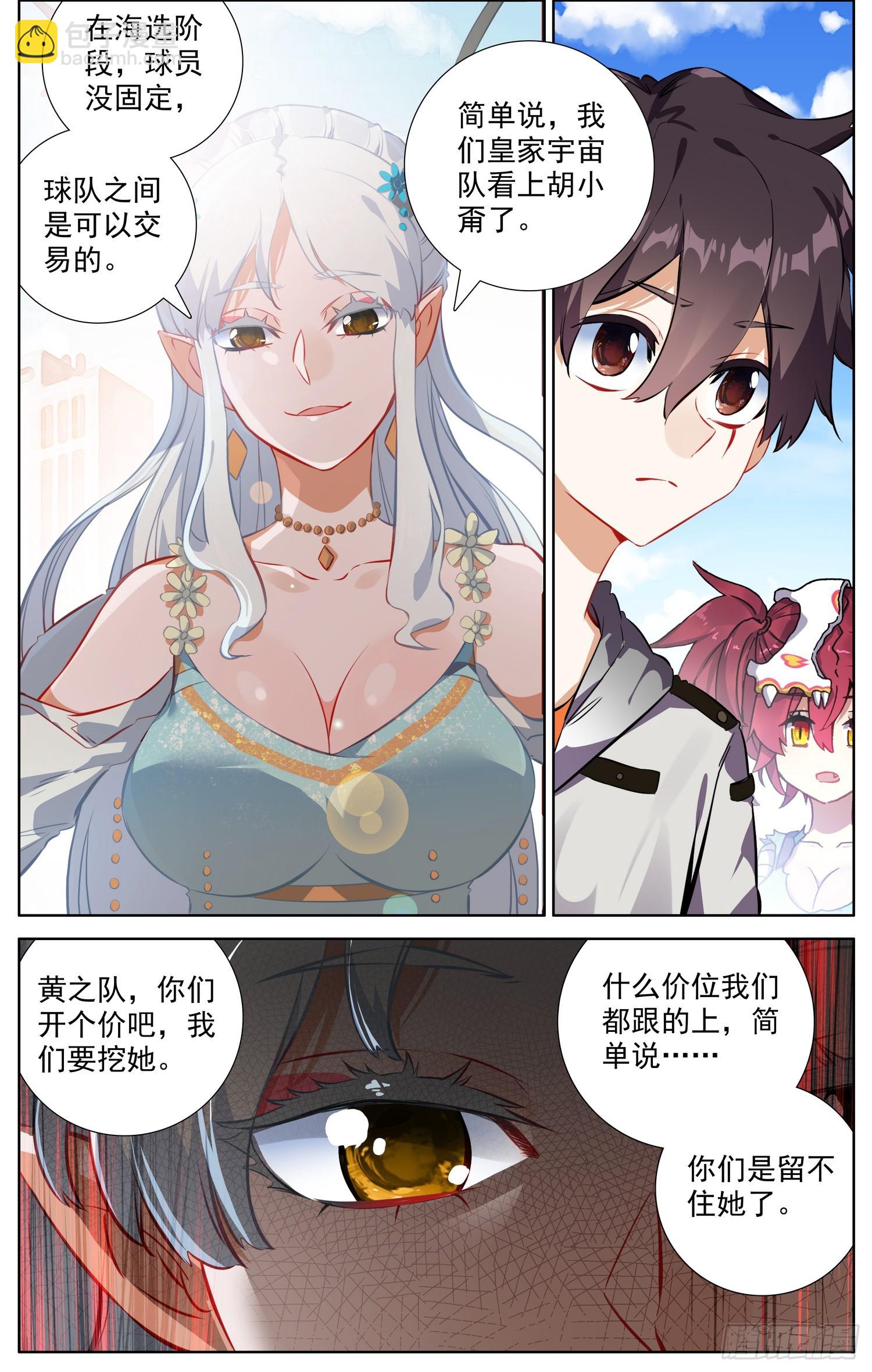346备受瞩目8