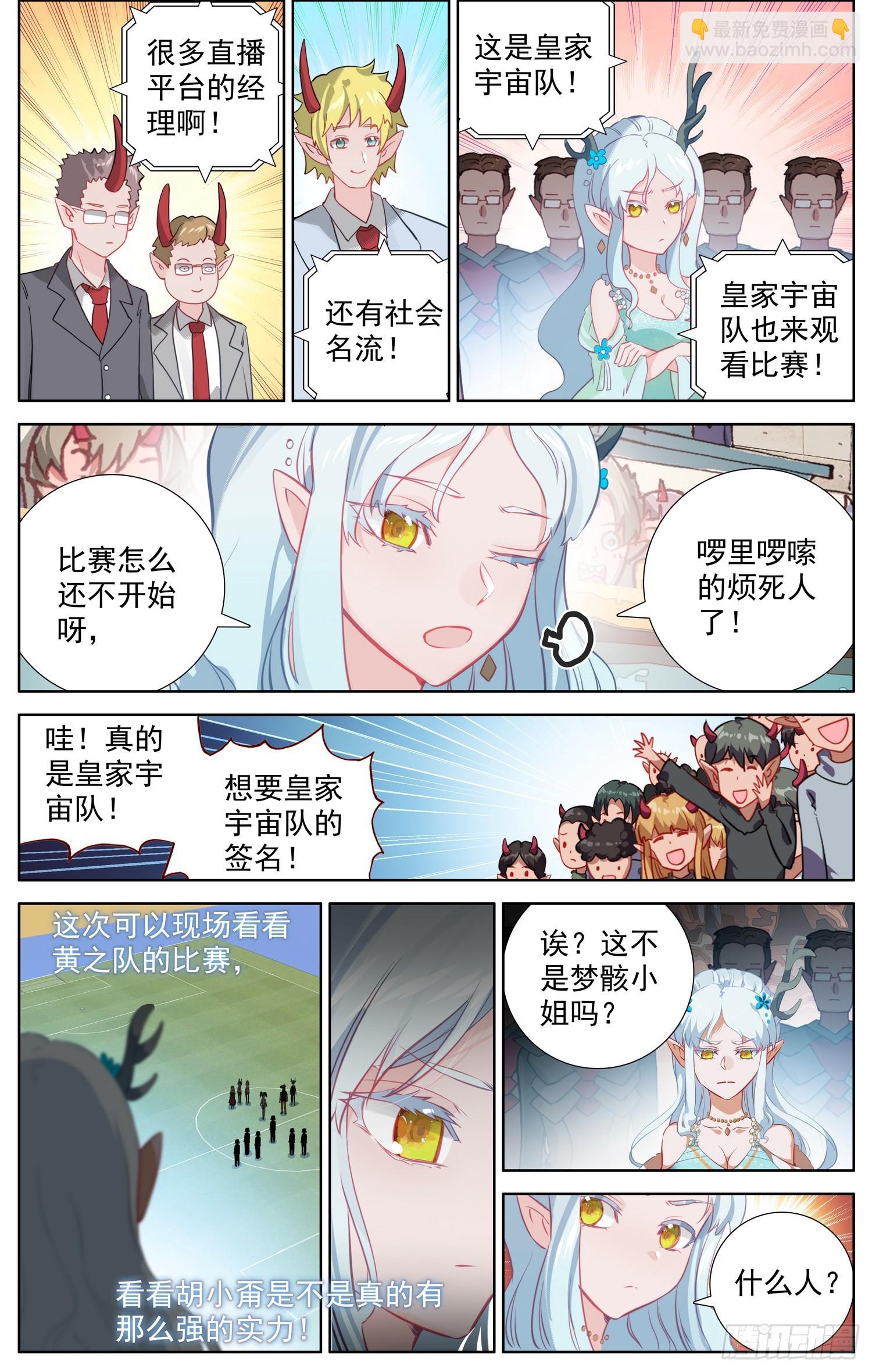 347突现的危机1